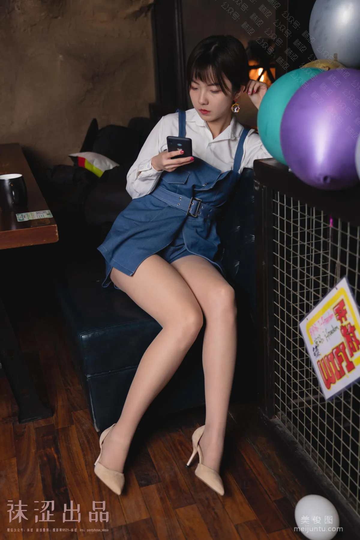 Nuan Nuan: Wase Vol. 059 photo 26