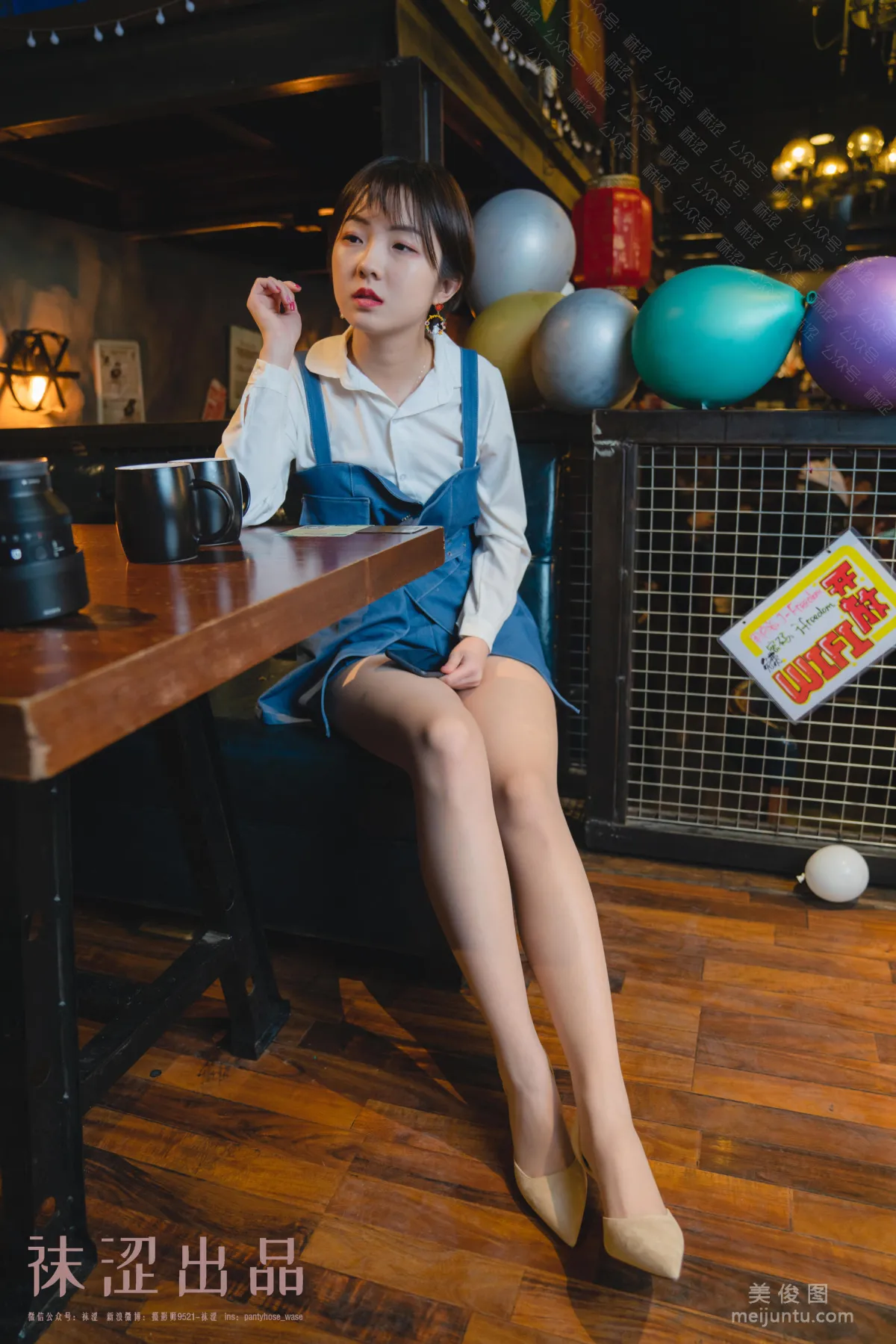 Nuan Nuan: Wase Vol. 059 photo 47