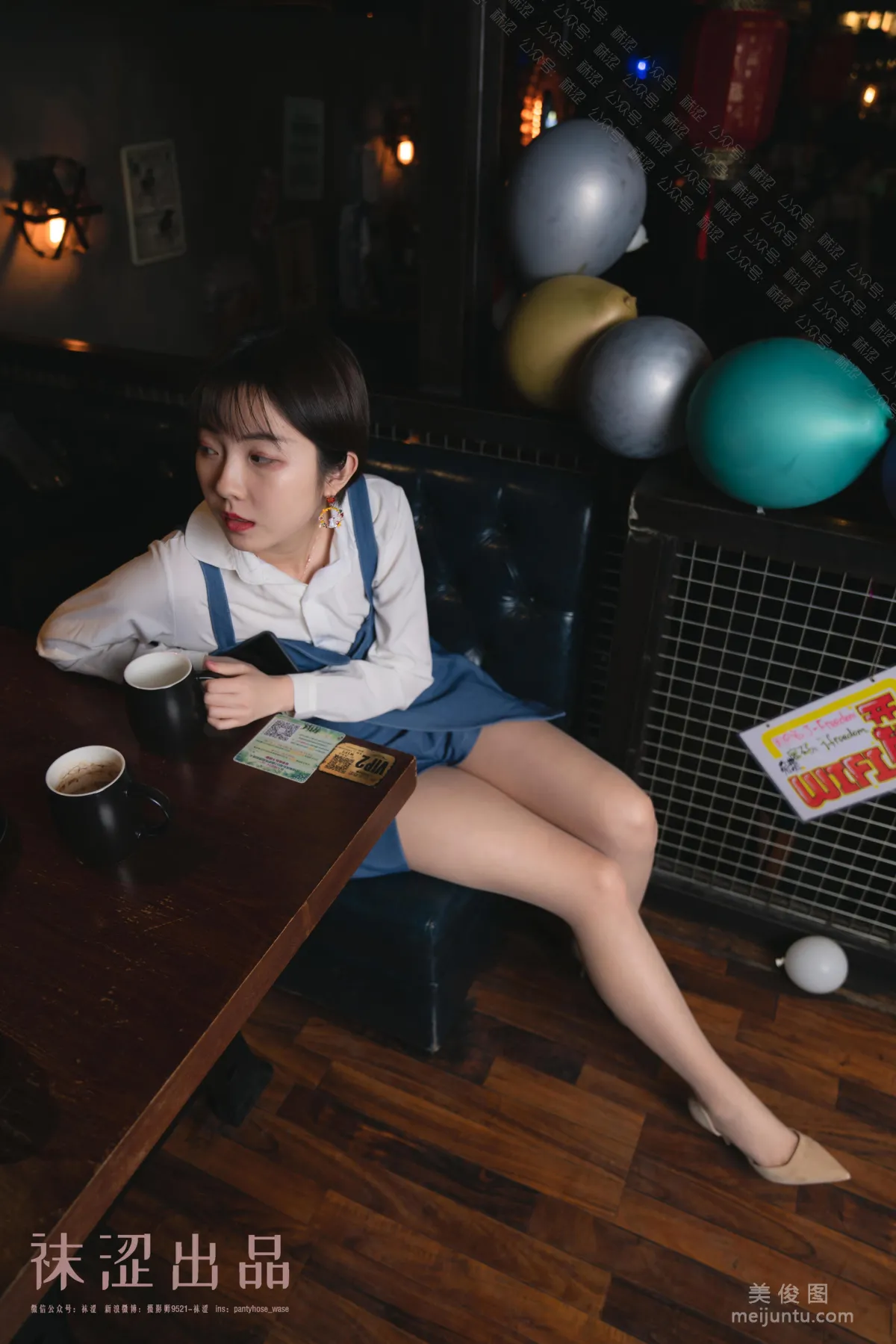 Nuan Nuan: Wase Vol. 059 photo 33