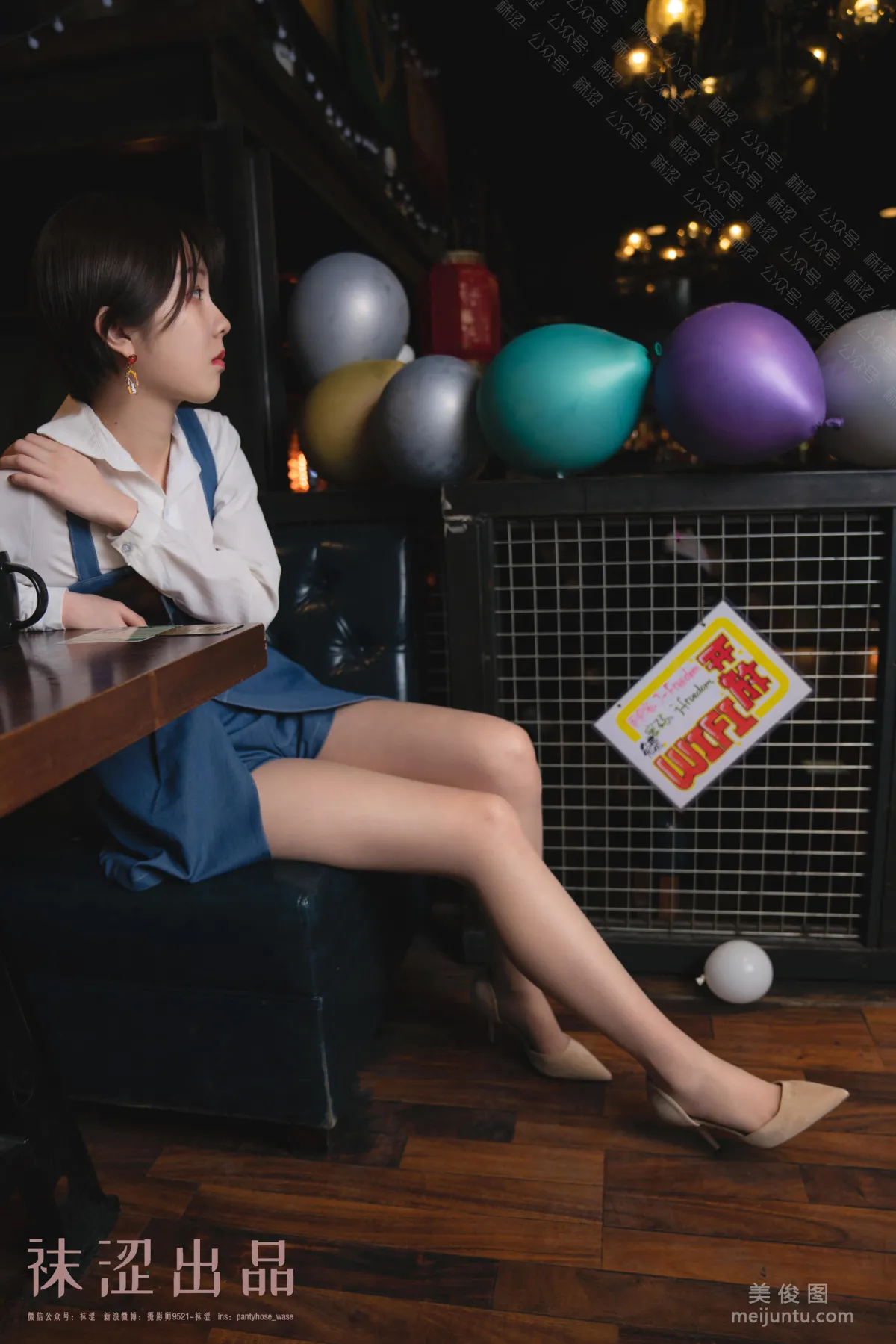 Nuan Nuan: Wase Vol. 059 photo 32