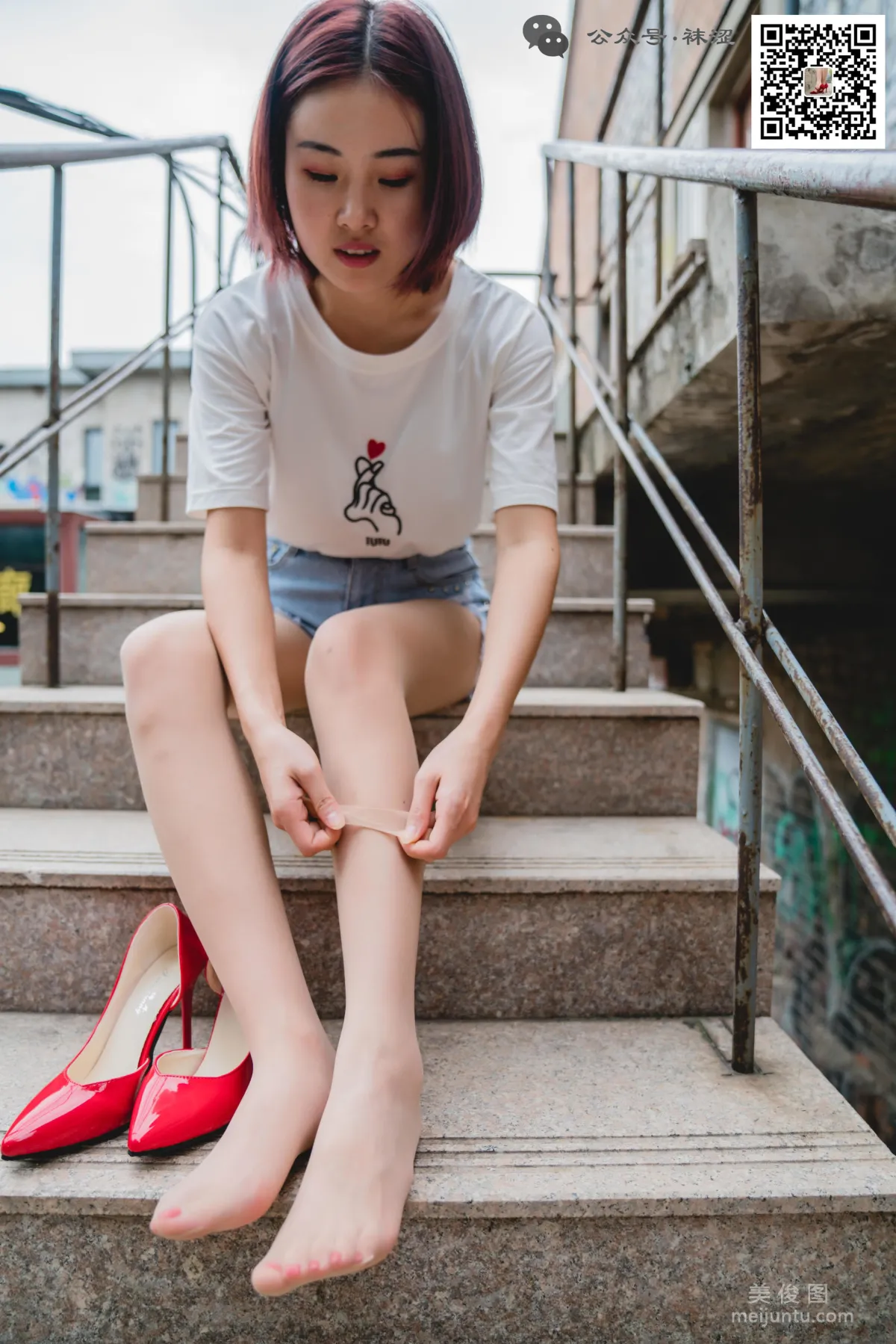 Wase Vol. 08 photo 46