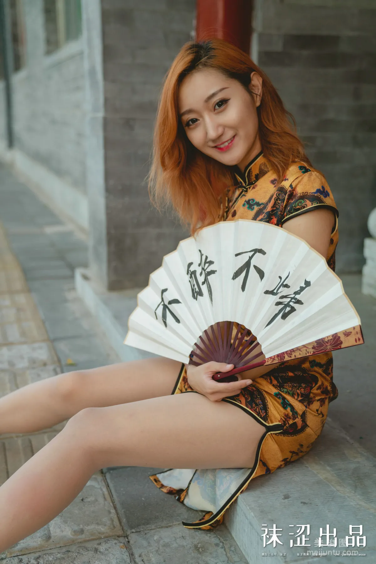 [袜涩] VOL.074 刘哈哈 - 黄袍49