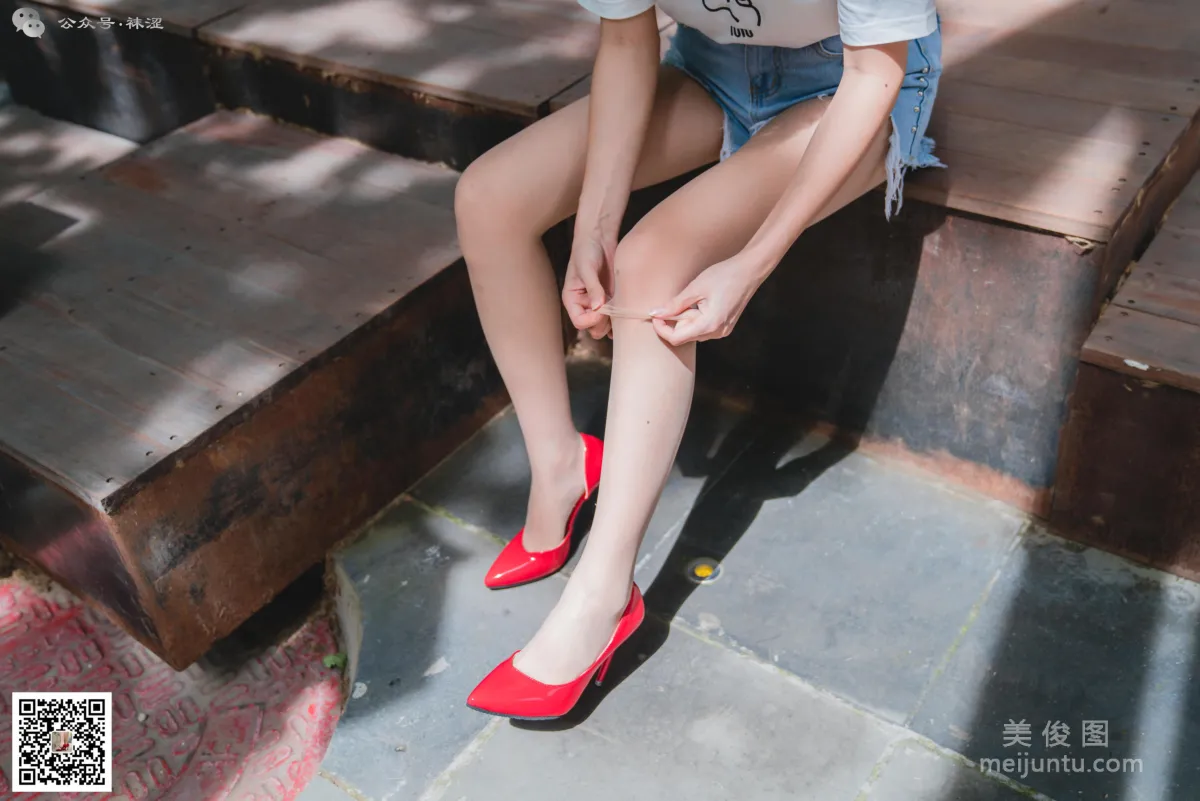Wase Vol. 08 photo 11