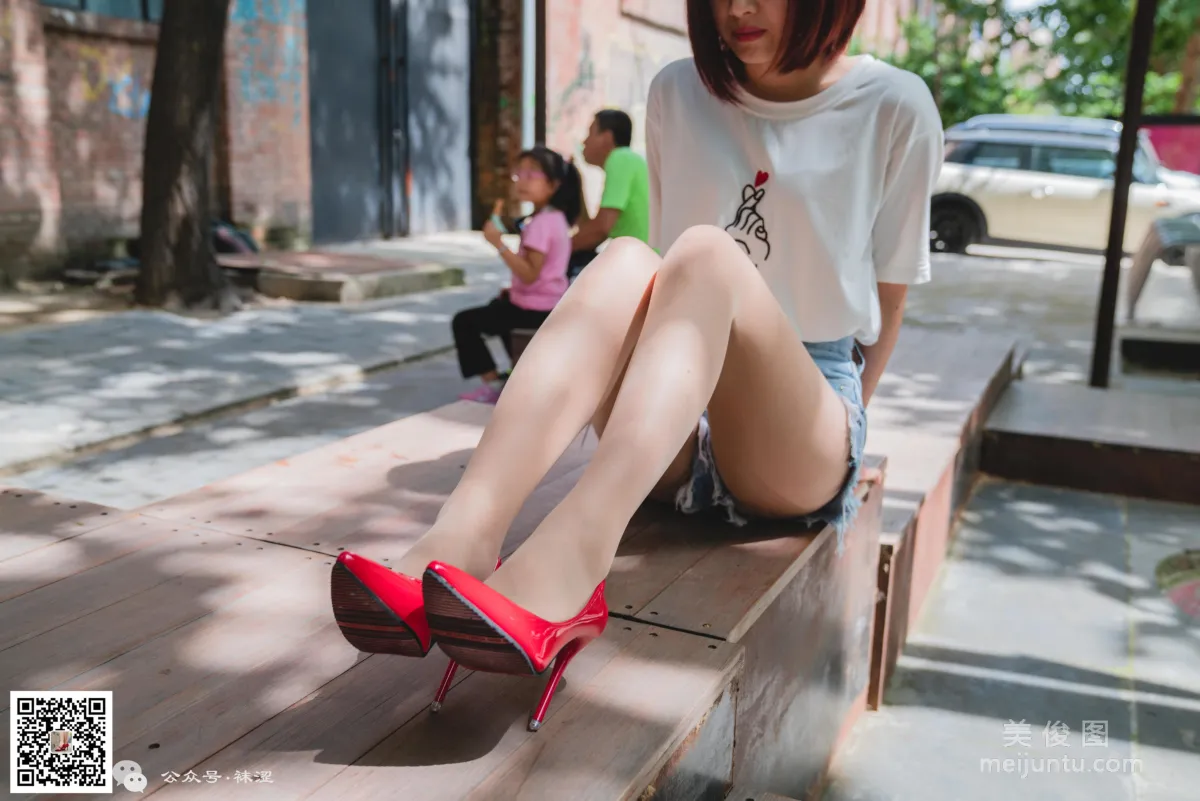 Wase Vol. 08 photo 17
