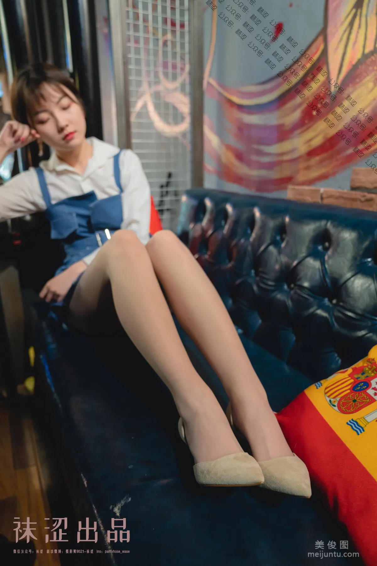 Nuan Nuan: Wase Vol. 059 photo 50