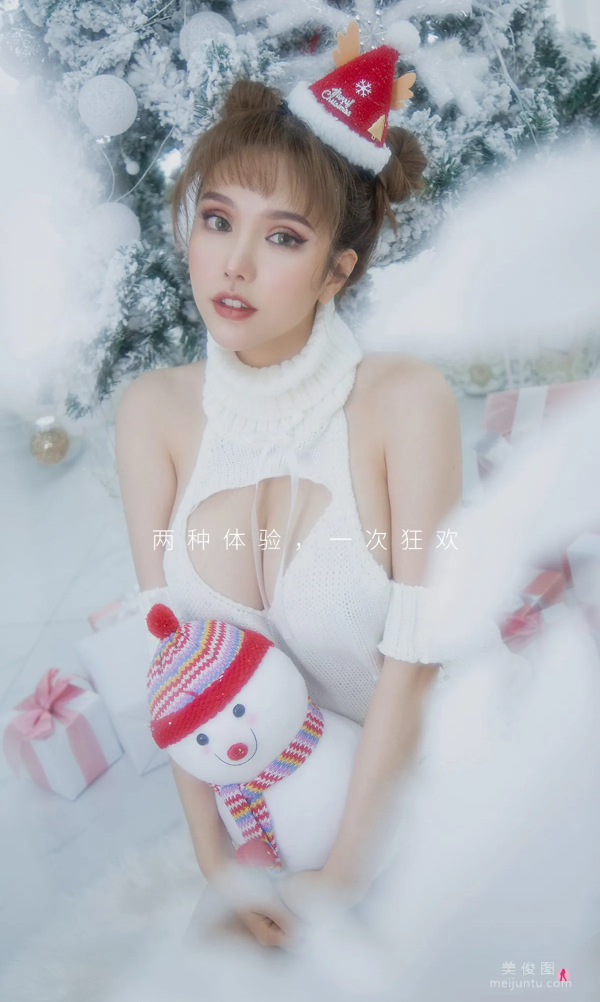 [Ugirls] No.1986 Ni Xiaoyao - Two-Color Christmas photo 23