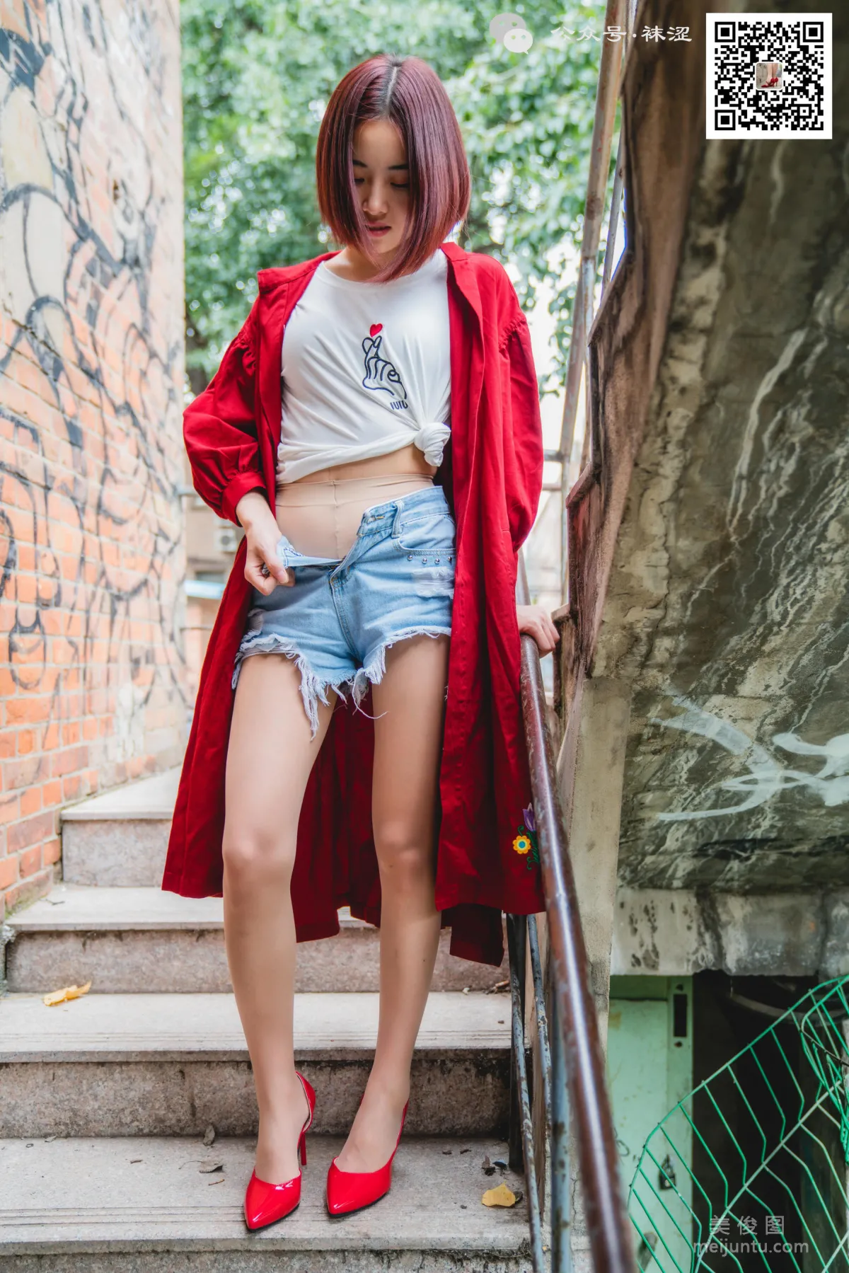 Wase Vol. 08 photo 57