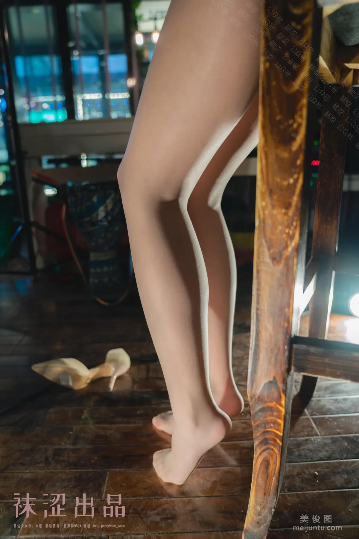 Nuan Nuan: Wase Vol. 059 photo 23
