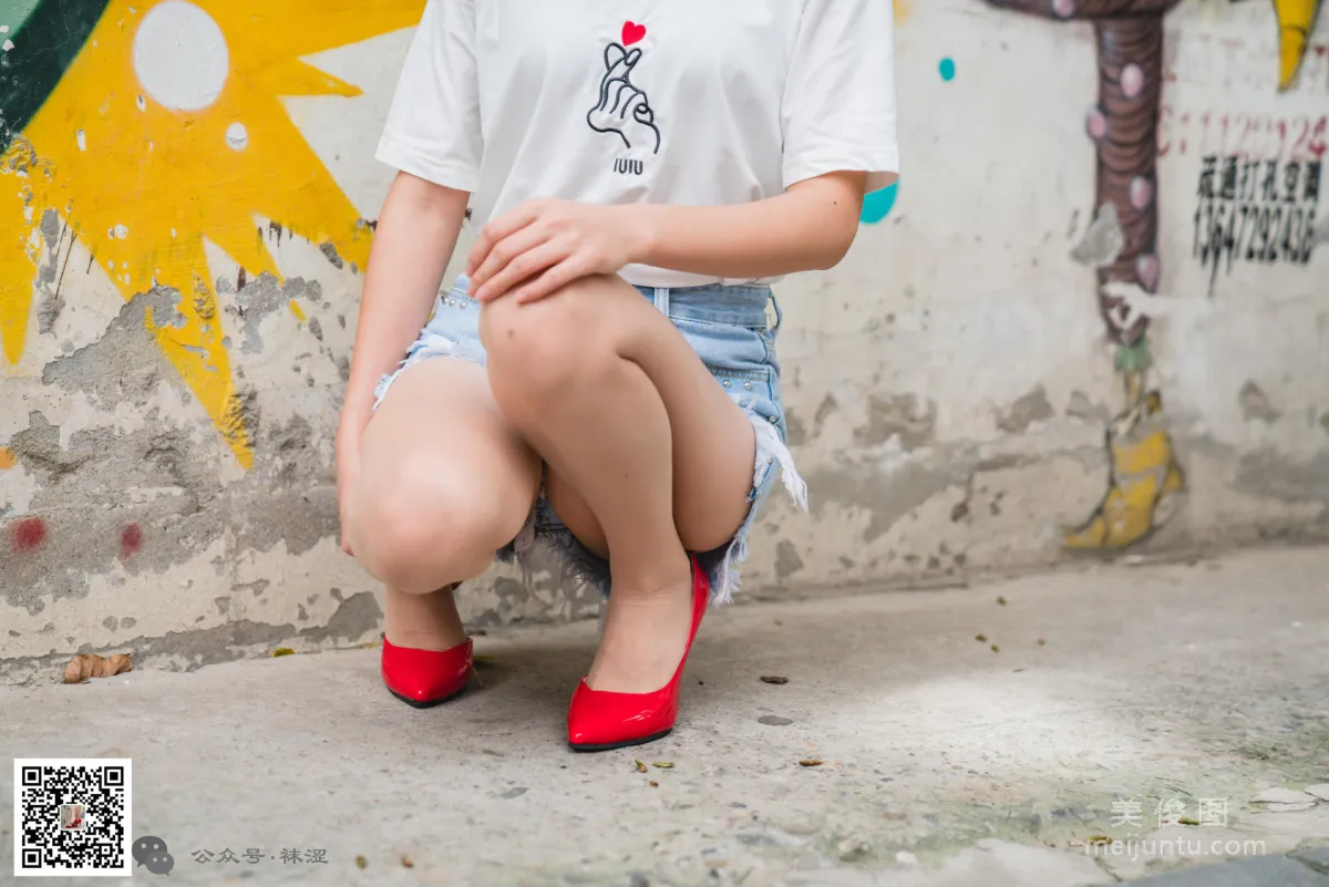 Wase Vol. 08 photo 40