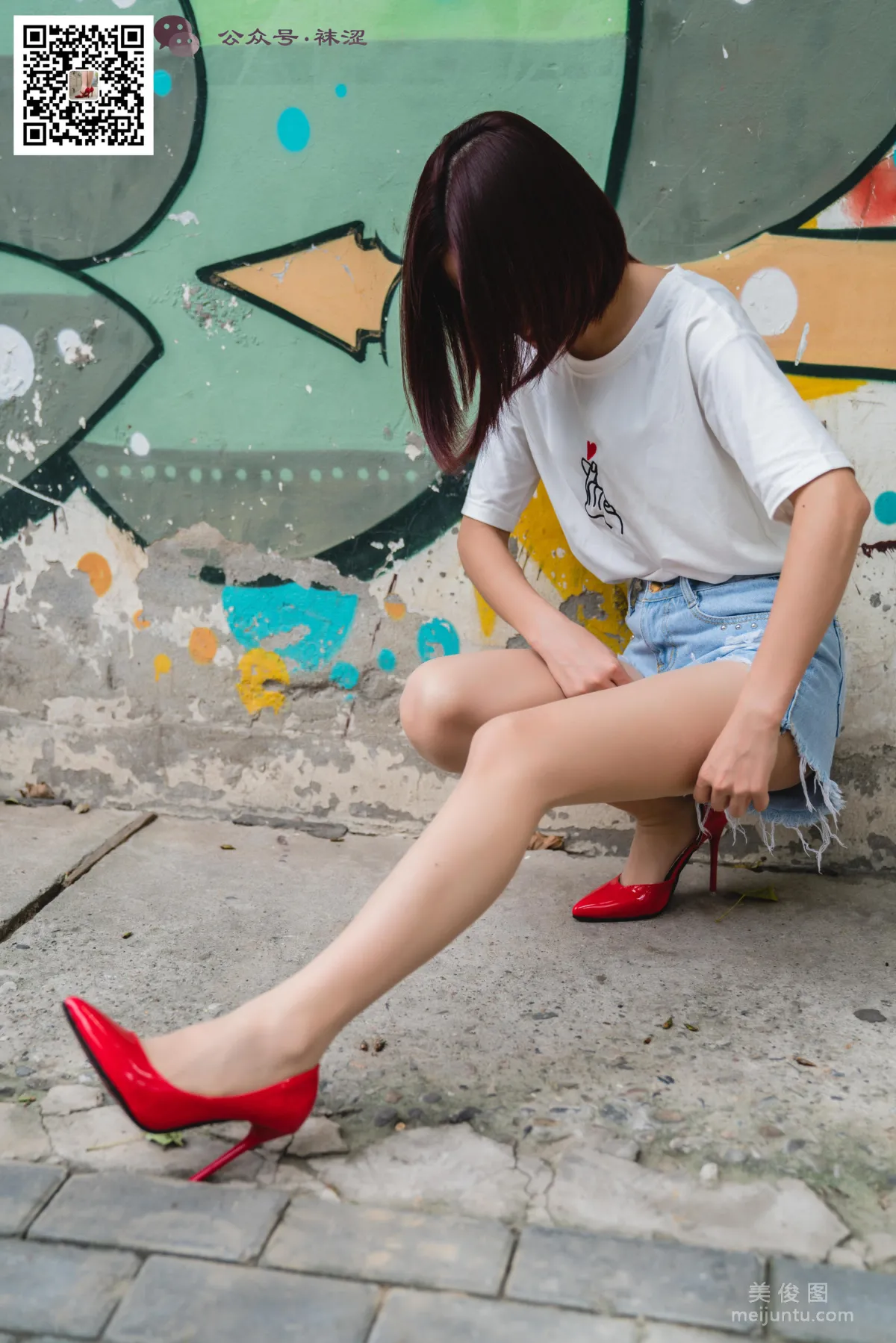 Wase Vol. 08 photo 23