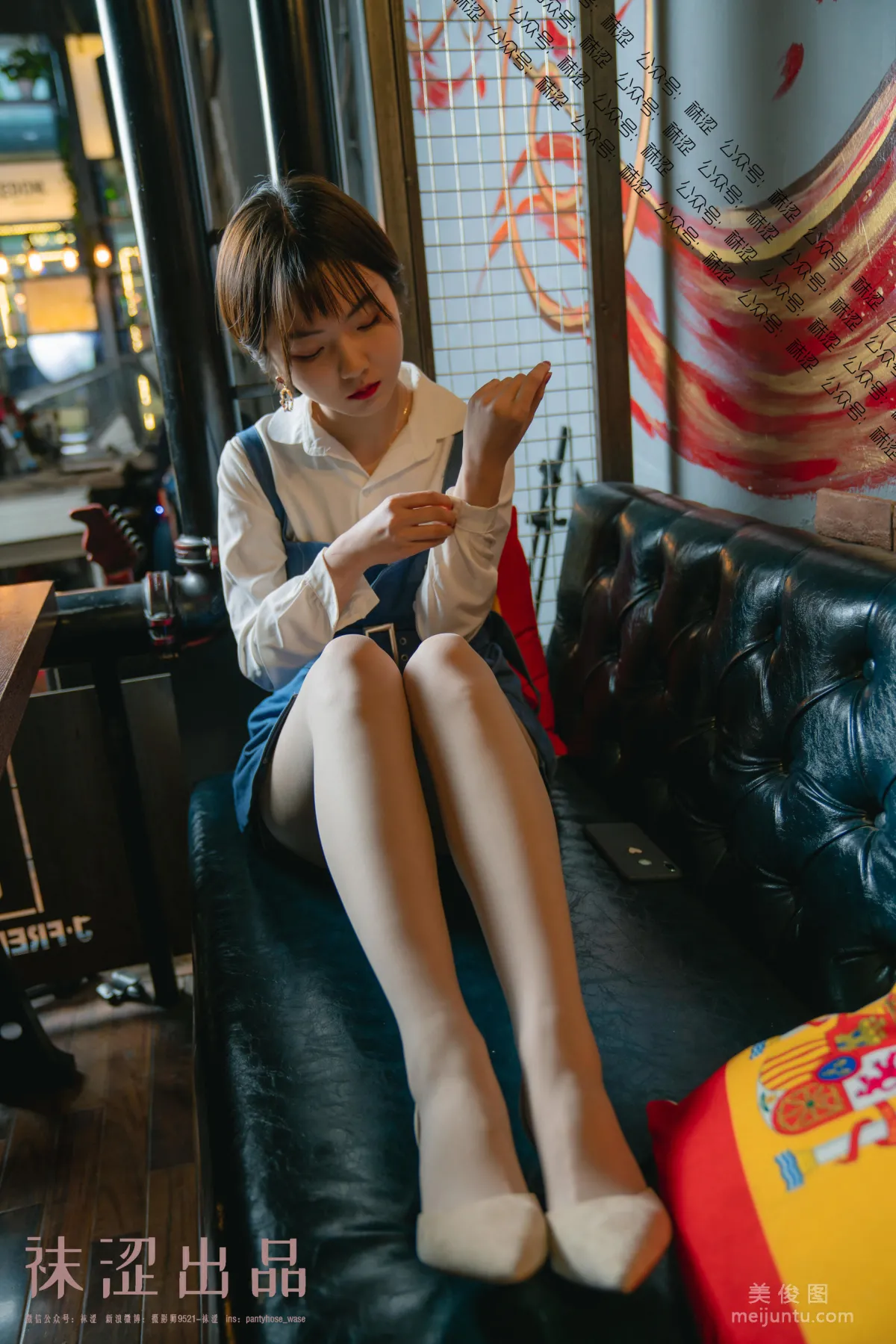 Nuan Nuan: Wase Vol. 059 photo 45