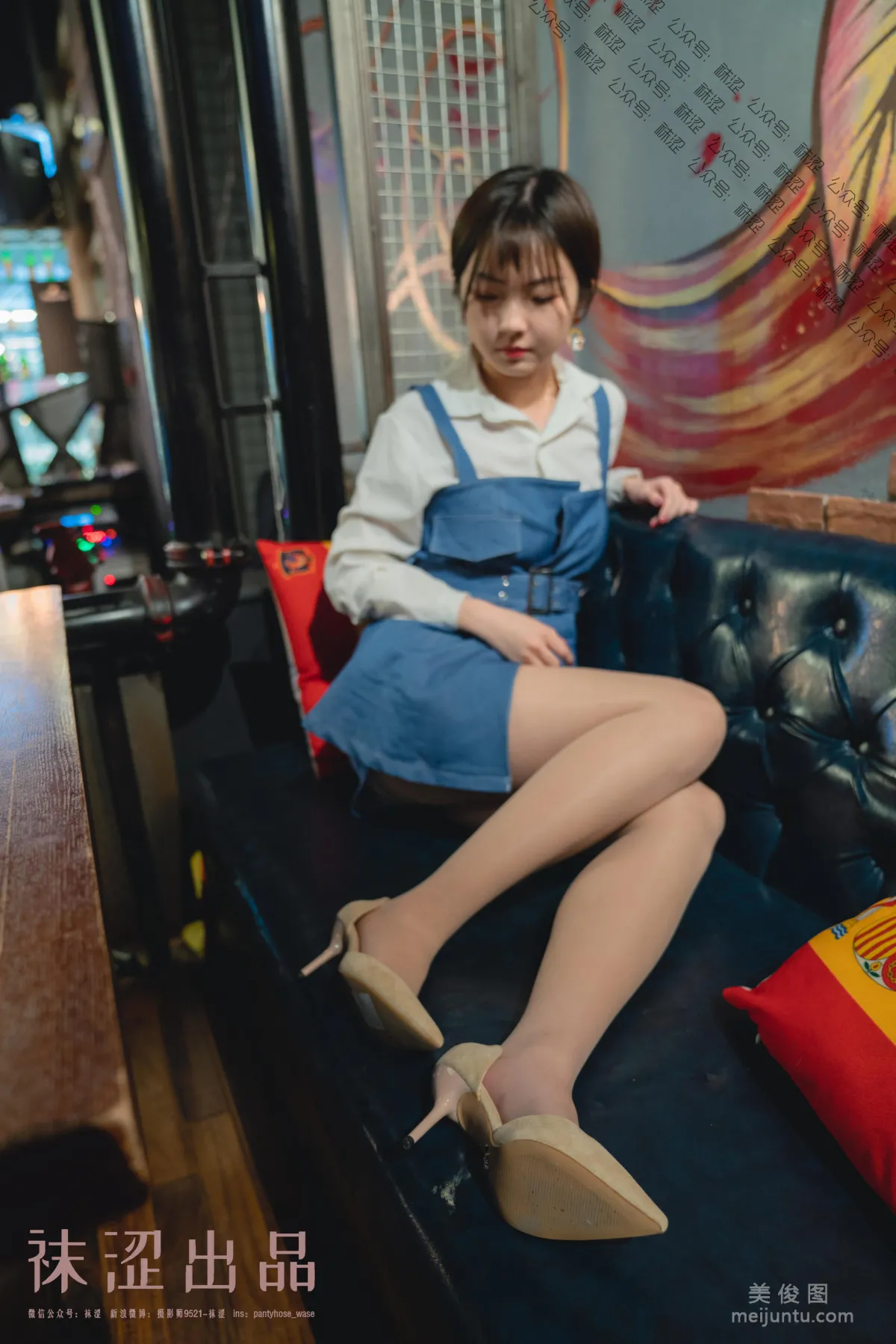 Nuan Nuan: Wase Vol. 059 photo 51