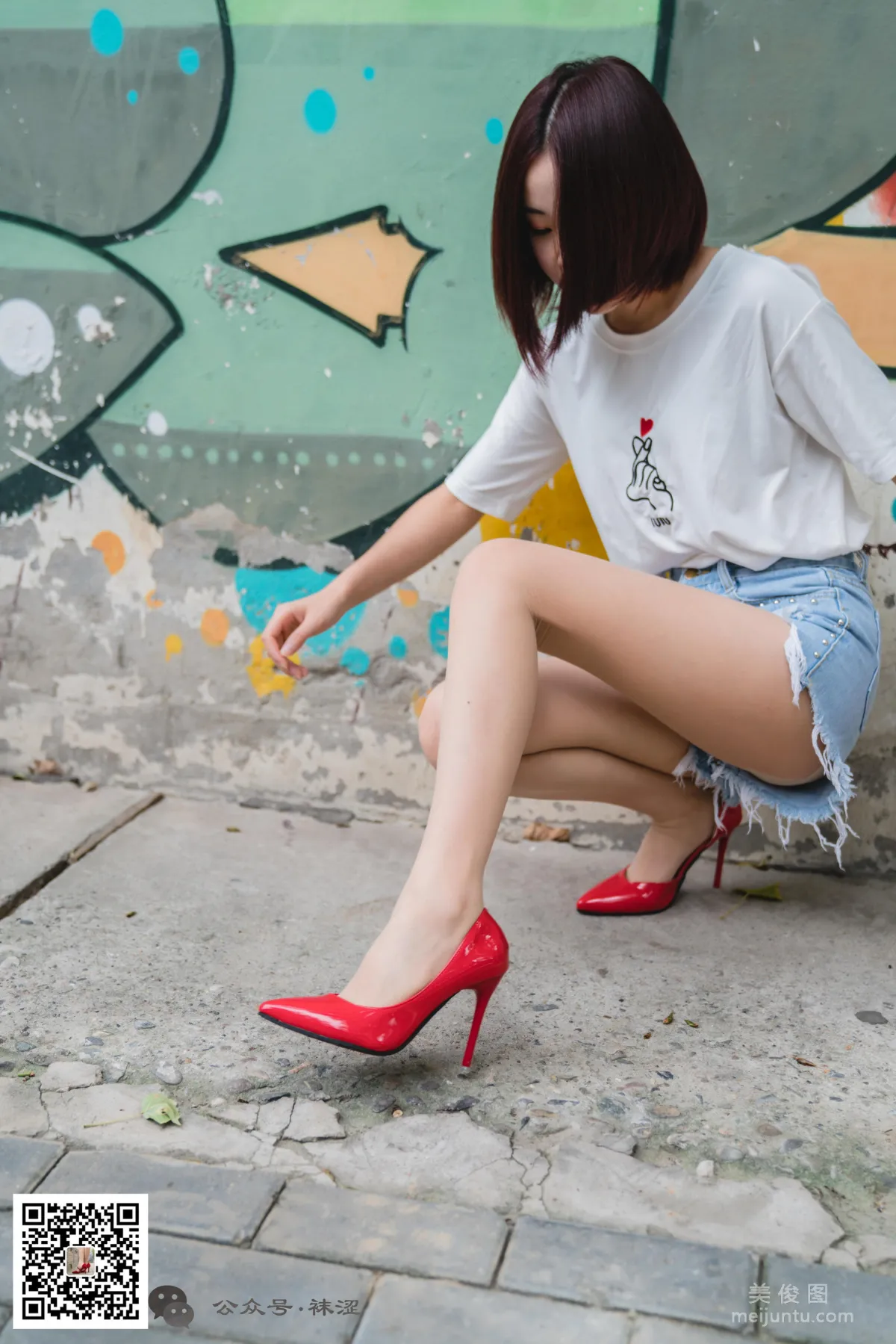 Wase Vol. 08 photo 34
