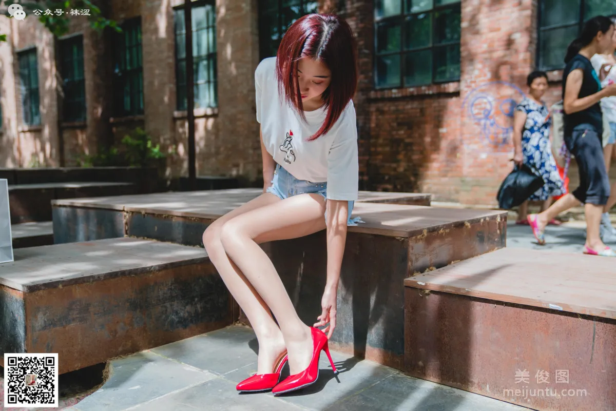 Wase Vol. 08 photo 5