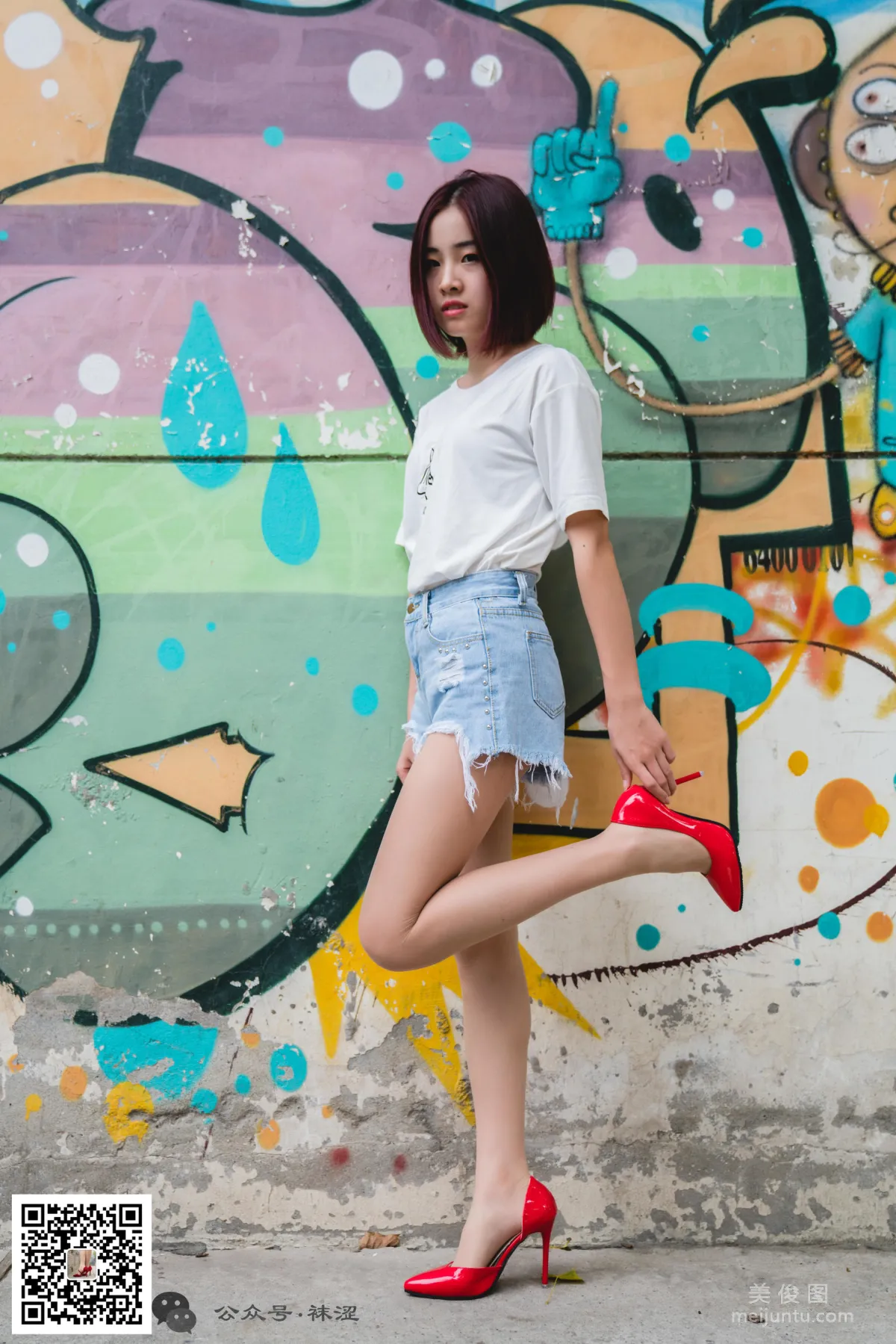 Wase Vol. 08 photo 12