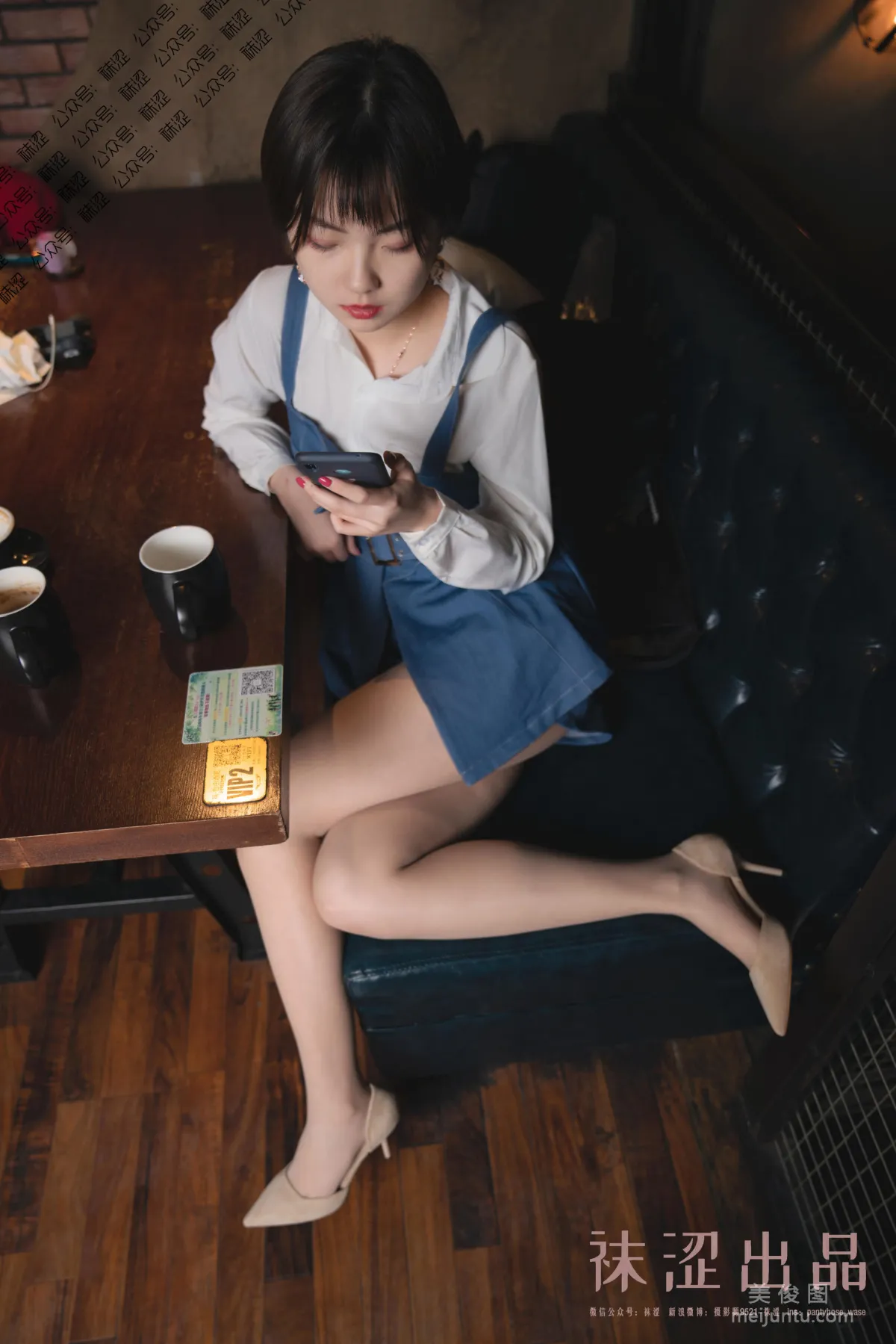Nuan Nuan: Wase Vol. 059 photo 31