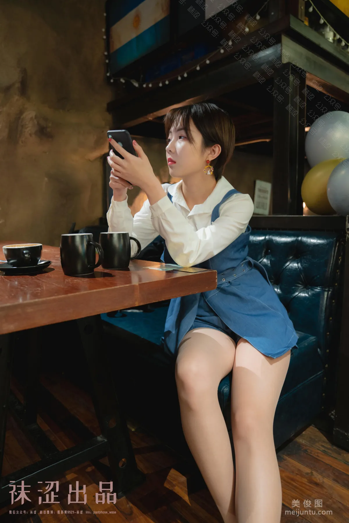 Nuan Nuan: Wase Vol. 059 photo 37