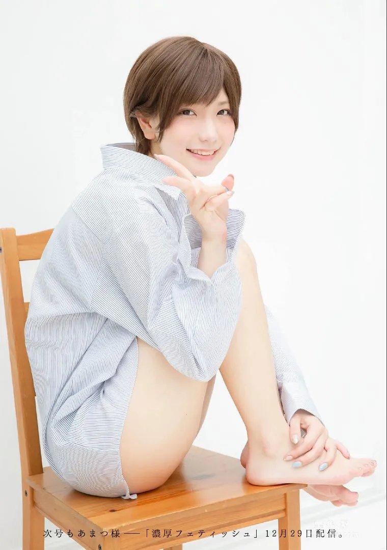 ［ハレム］あまつ様 - フェチグラビア「青春フェティッシュ」 22