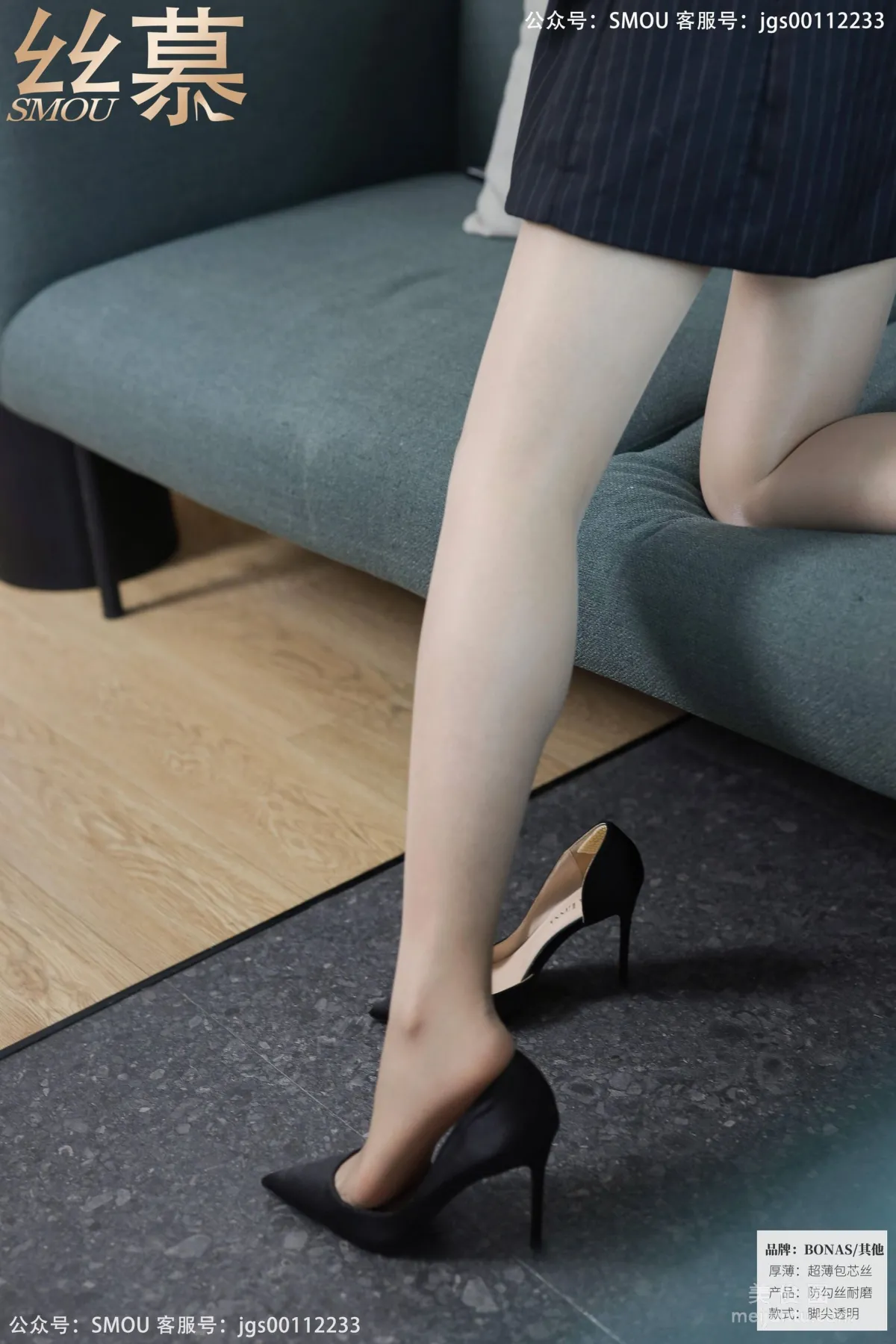 [SiMu] SM428 Zhi Zhi 'Workwear Styling' Photo Set photo 73