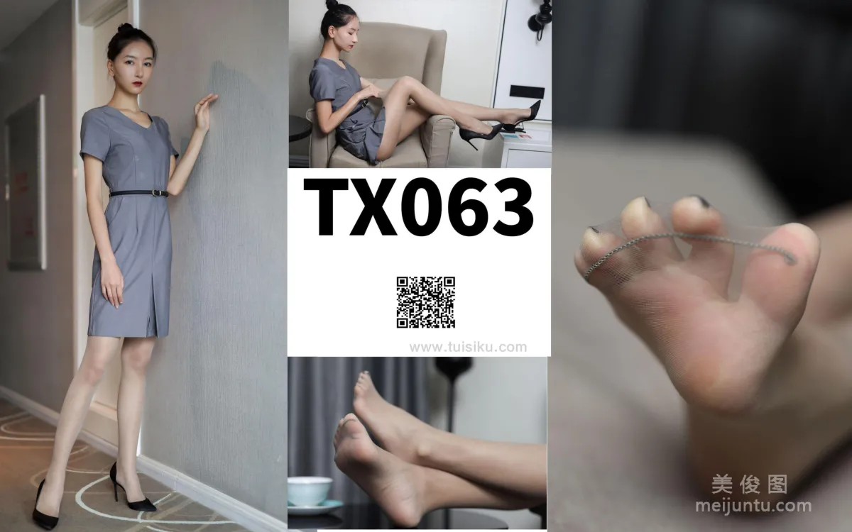 [絲慕SMOU] 特寫集 TX063 茗茗《絲滑警告》 絲襪美腿寫真 1