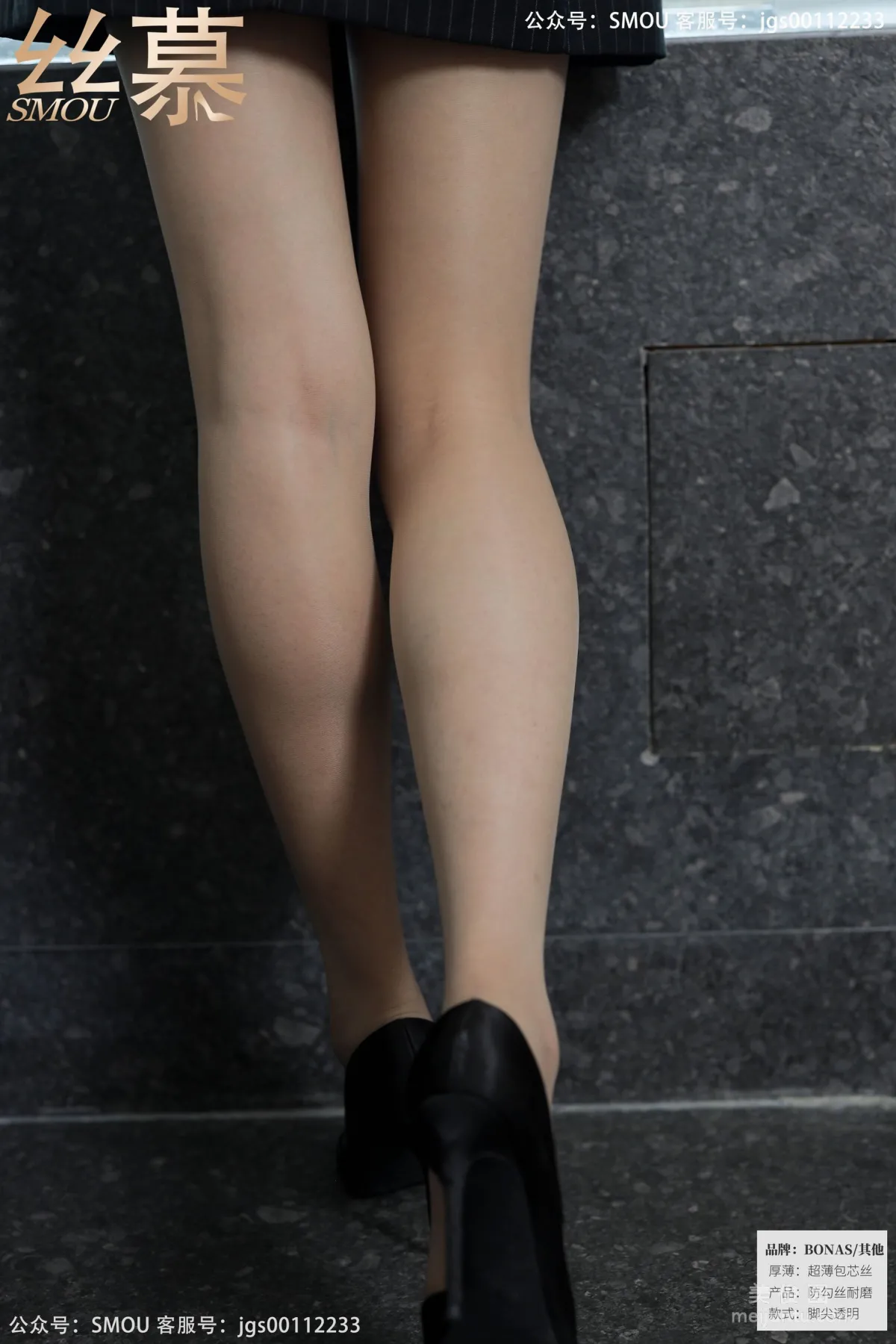 [SiMu] SM428 Zhi Zhi 'Workwear Styling' Photo Set photo 60