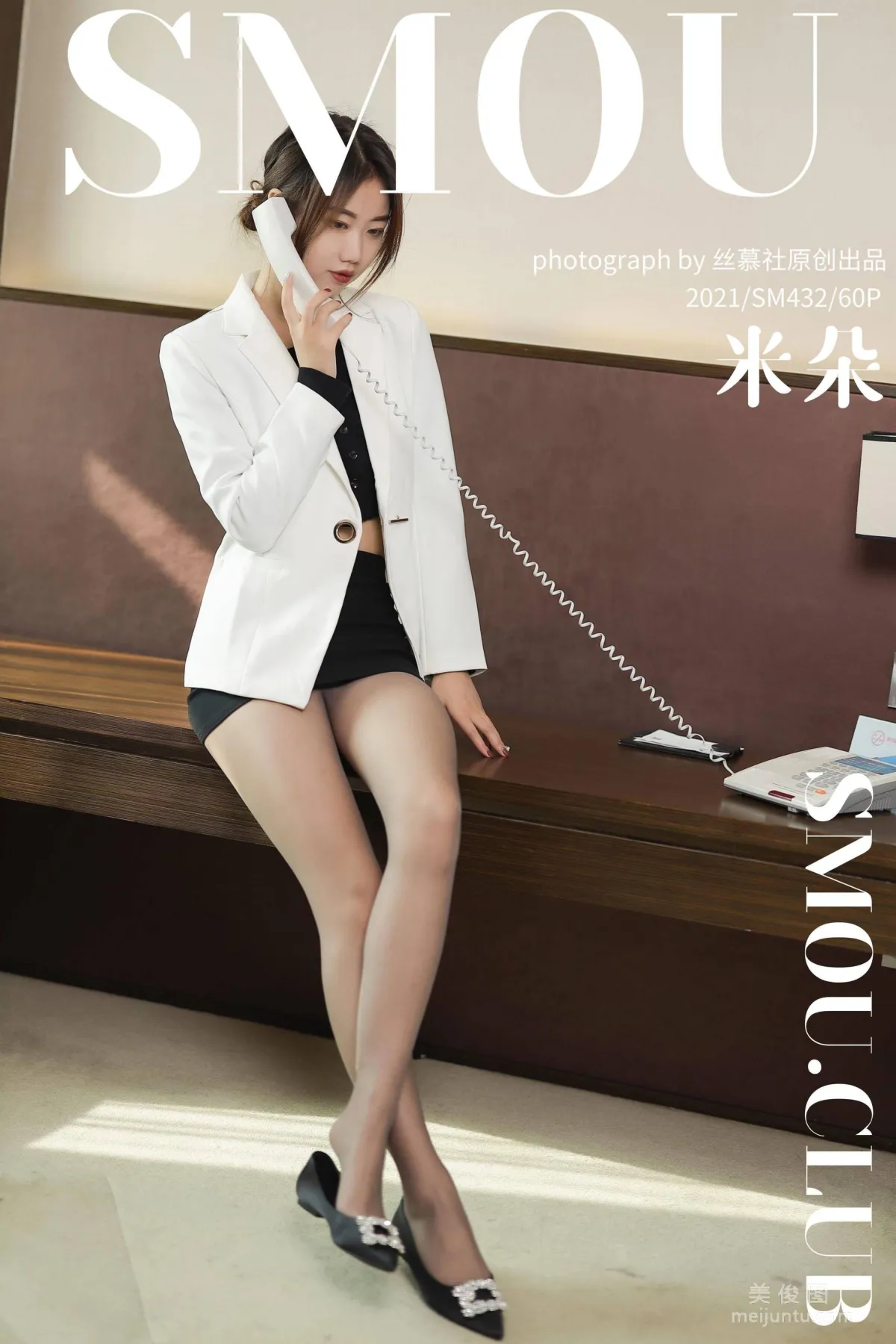 [丝慕SMOU] SM432 米朵 《灰色超薄连裤袜》 丝袜美腿写真套图1