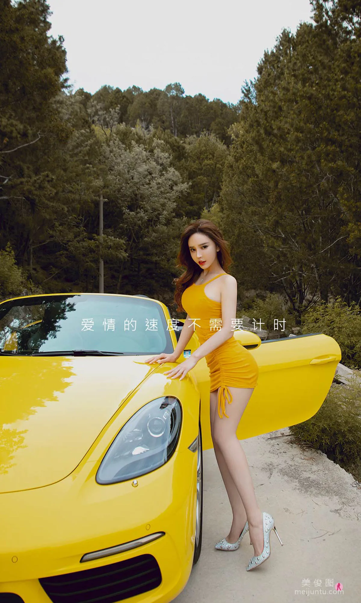 [Ugirls App] NO.2010 Ai Xiaoqing - Speeding Love photo 11