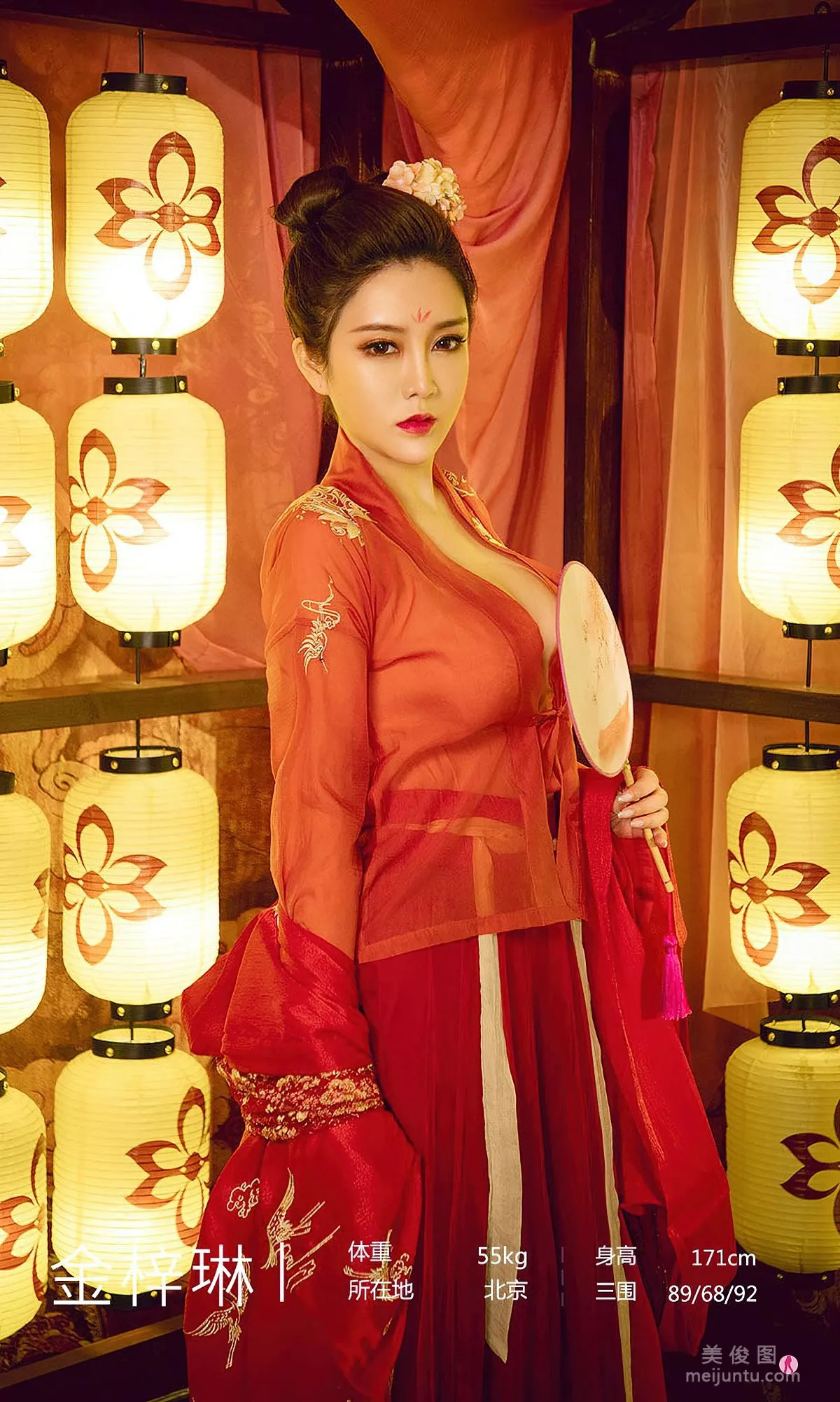[Ugirls] NO.2009 Jin Zilin - Night Meeting in Neon Dress as the Lanterns Light Up photo 3