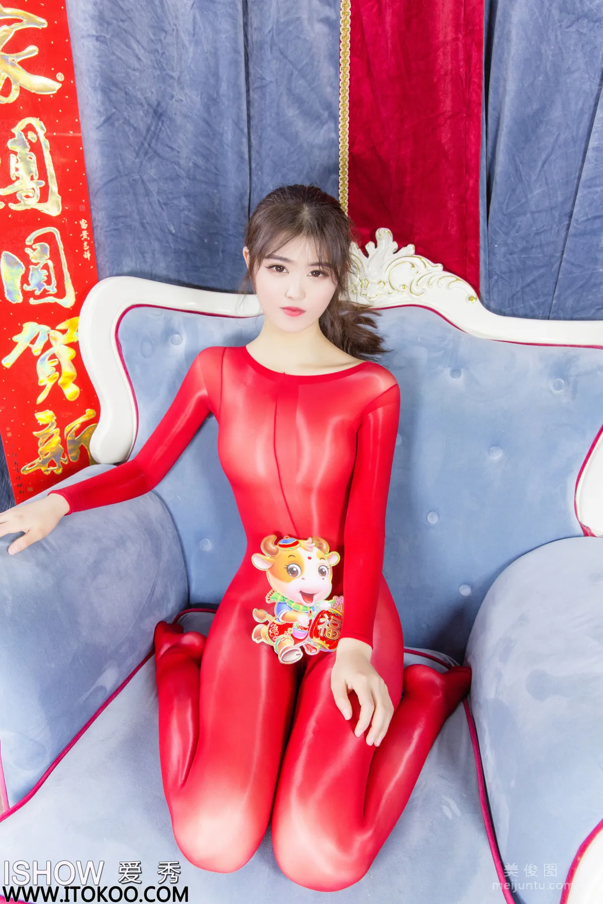[ISHOW] No.253 Yang Yiyi Eva Photo Set photo 27