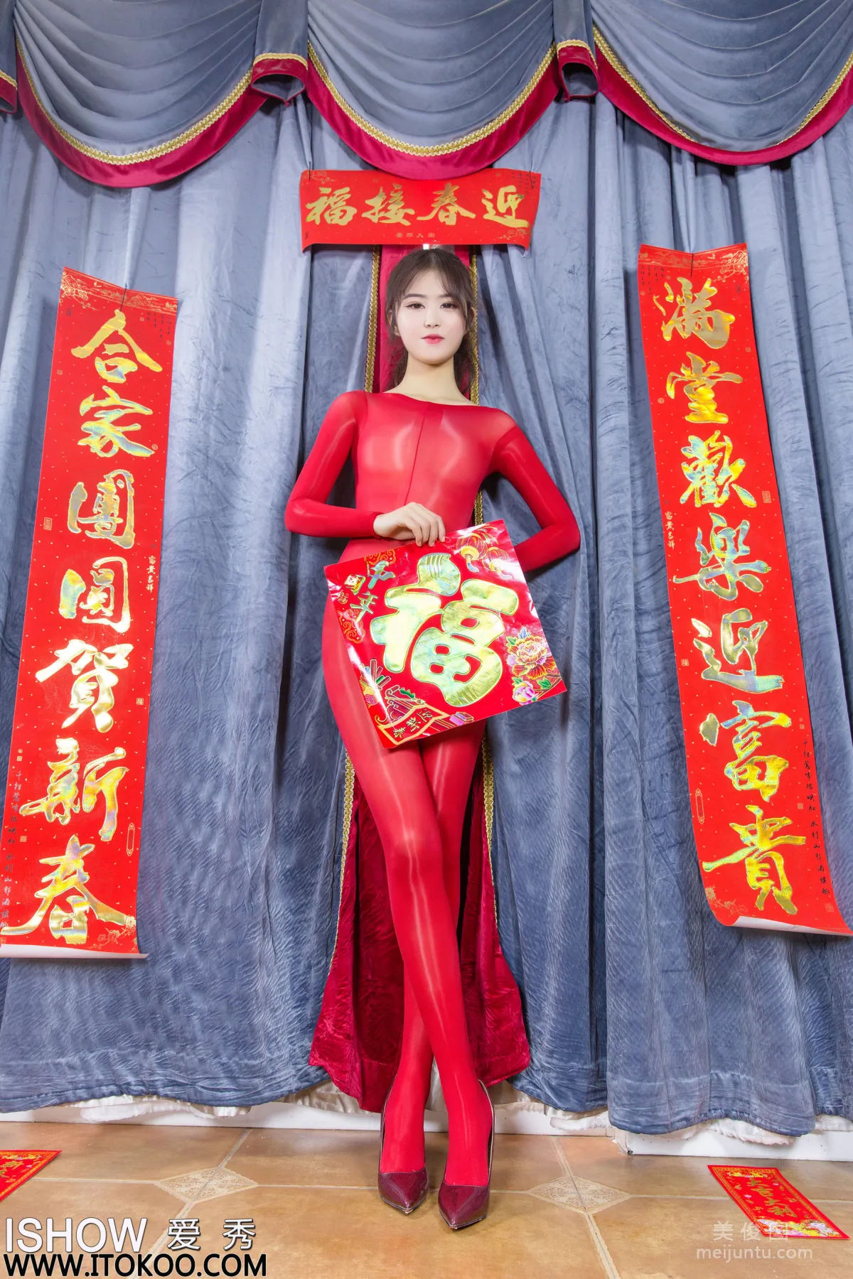 [ISHOW] No.253 Yang Yiyi Eva Photo Set photo 2