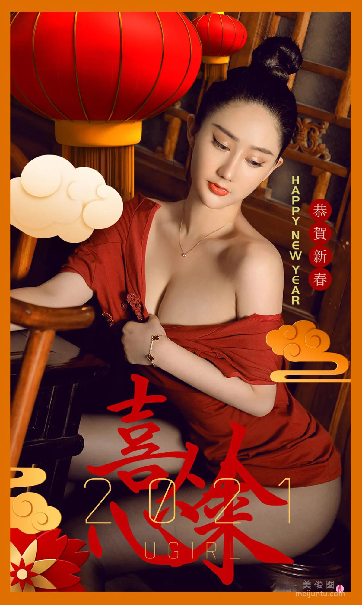 [爱尤物Ugirls] NO.2018 苏小曼 - 喜从心来1