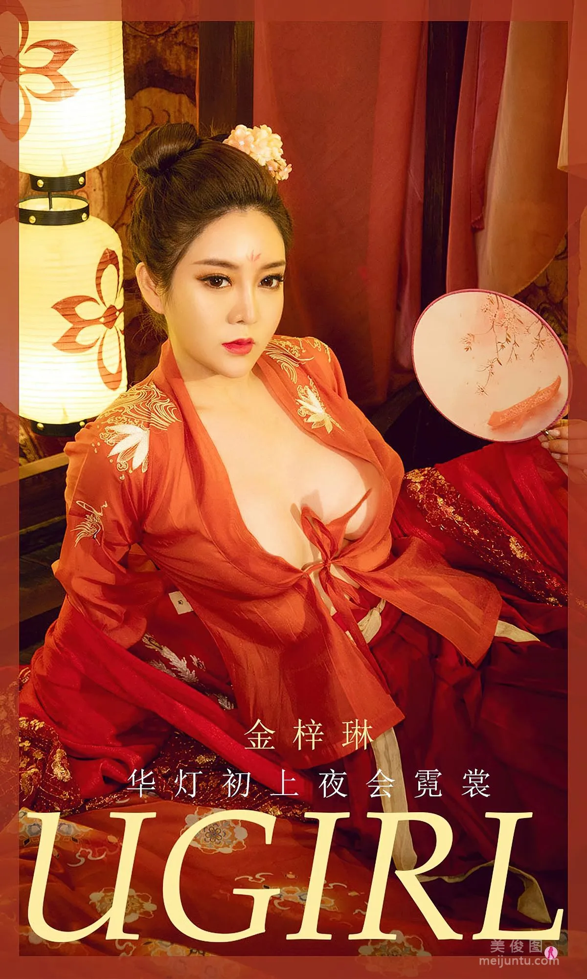 [爱尤物Ugirls] NO.2009 金梓琳 - 华灯初上夜会霓裳1