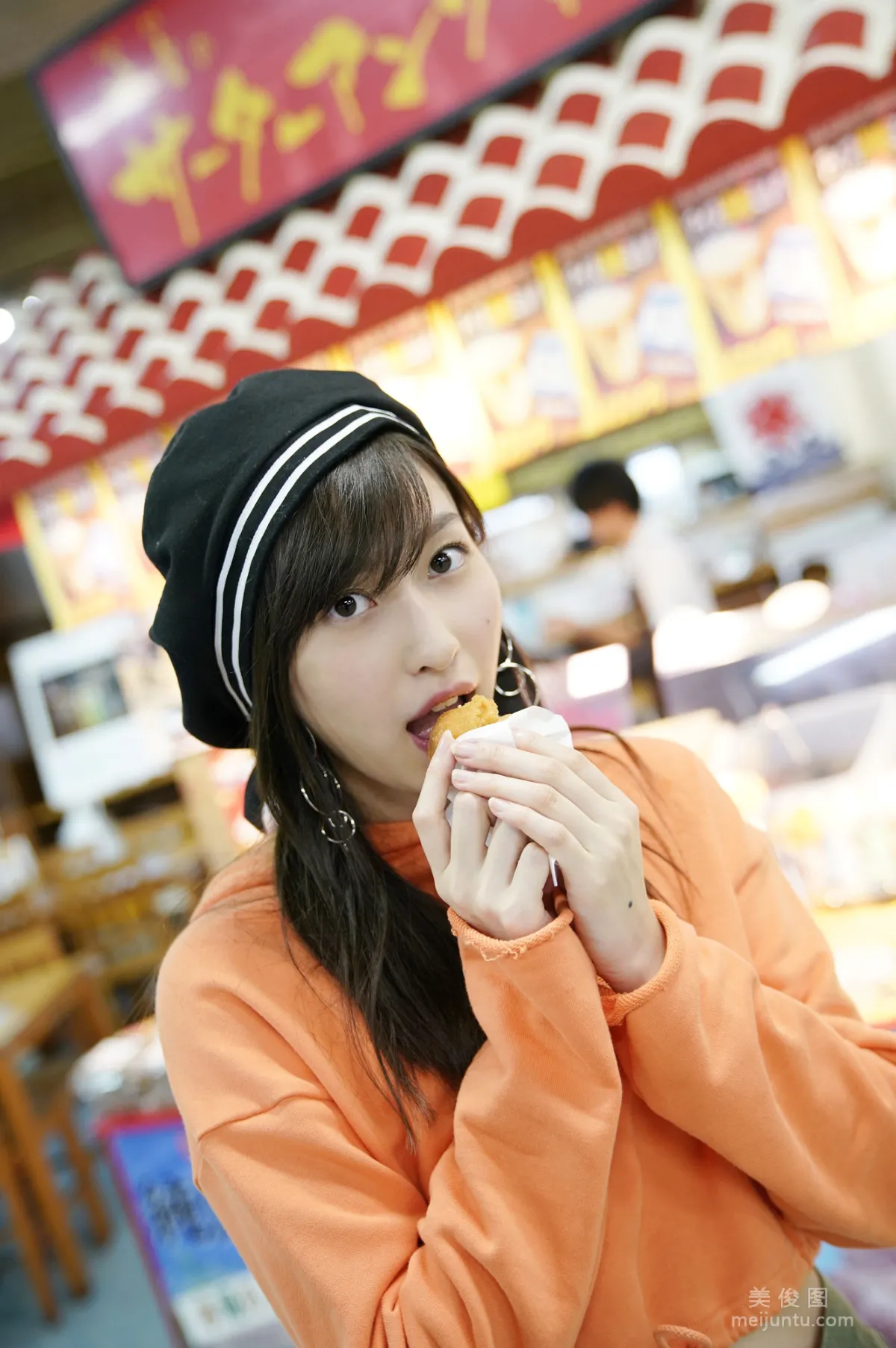 [Hello! Project Digital Books] No.199 Akari Uemura photo 45