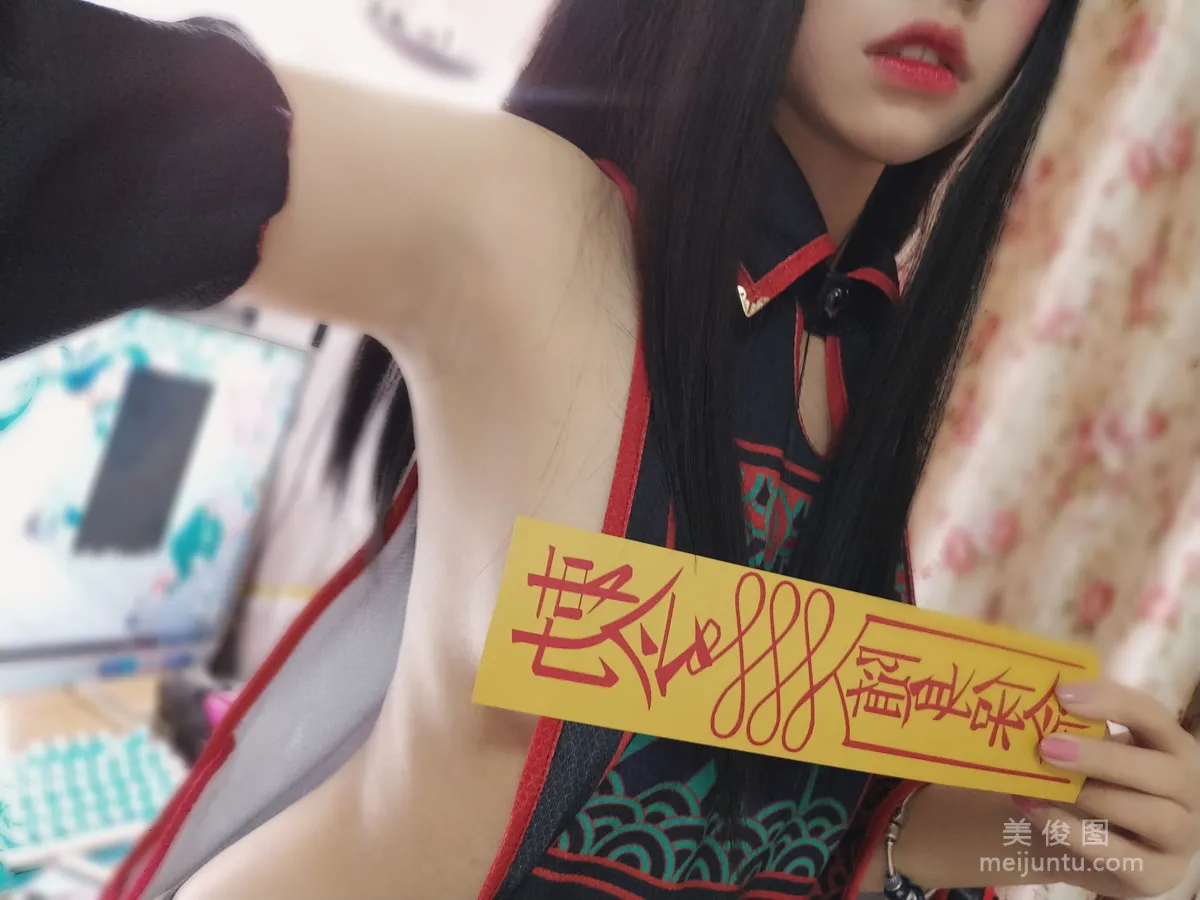 Maojunjun MaoJun: Web Idols photo 11