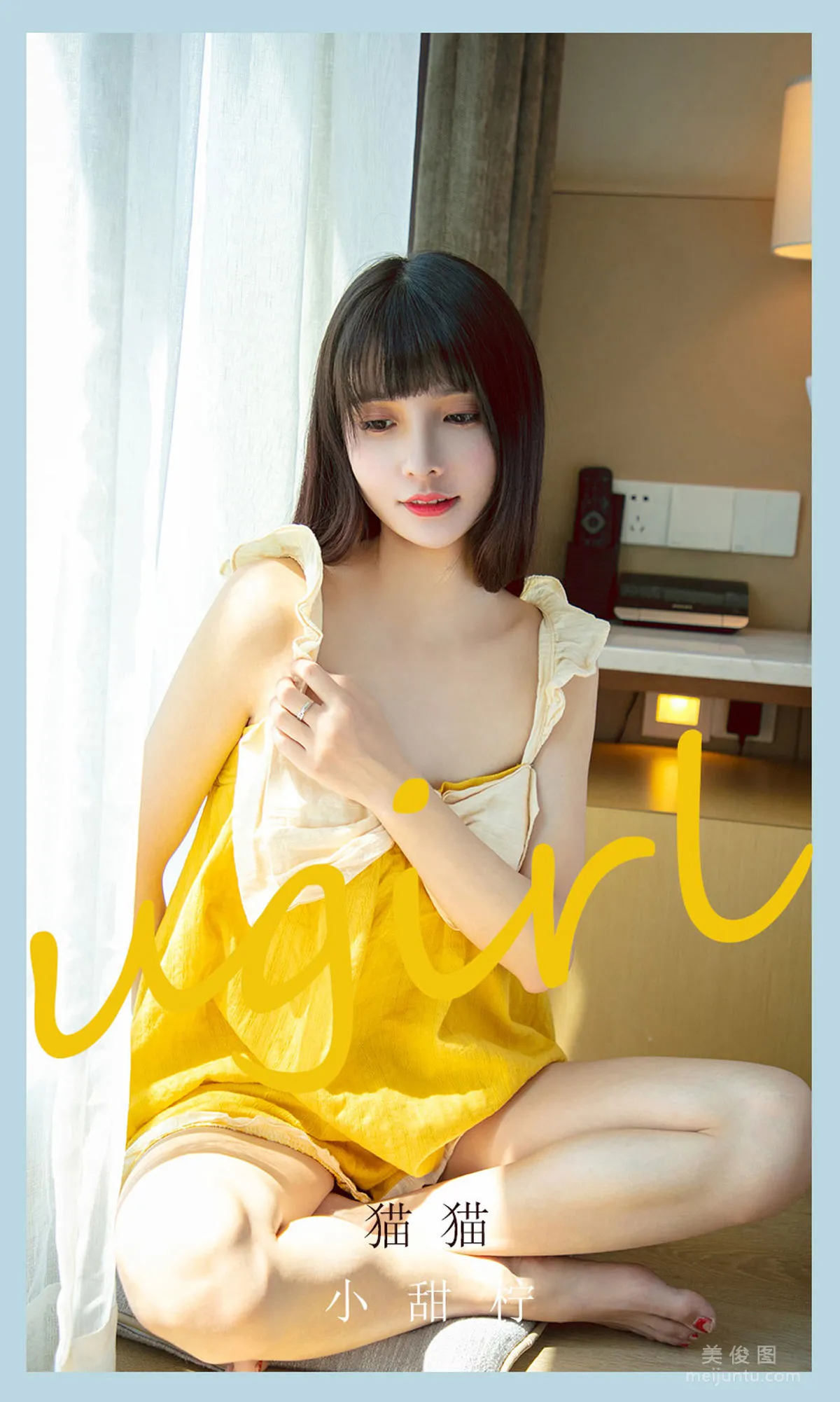 [尤果圈爱尤物Ugirls] No.2135 猫猫 - 小甜柠1