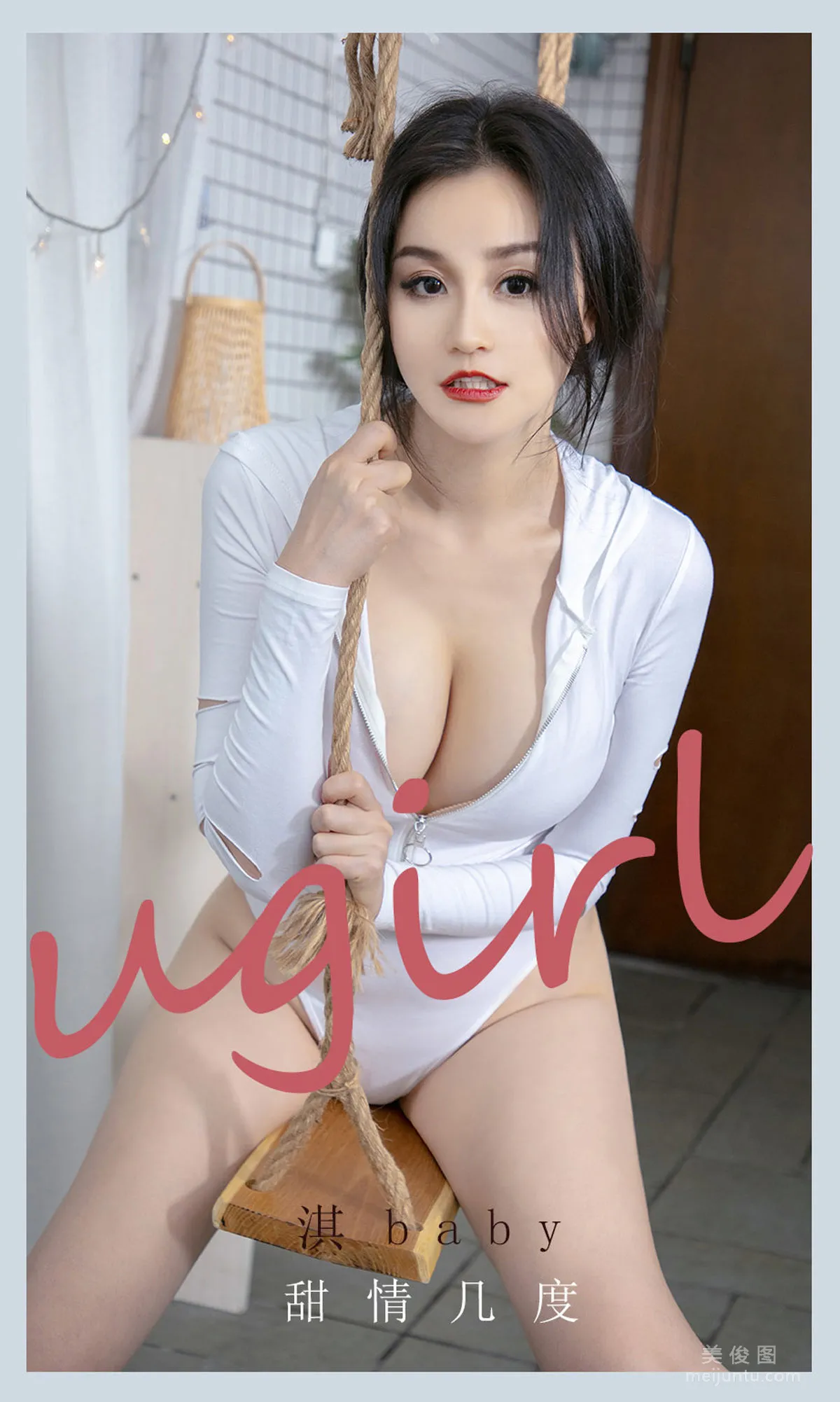 [Ugirls] No.2138 Qi baby - Sweet Love Several Degrees photo 1