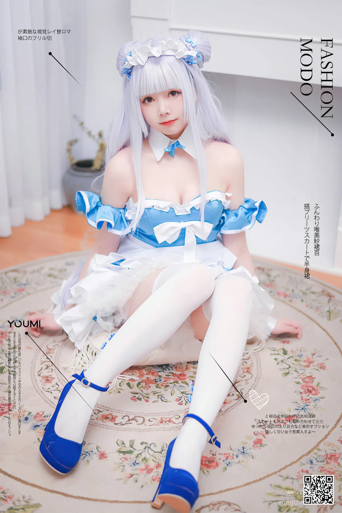 [尤蜜YouMi] 向小圓 - 小天鵝女仆 1