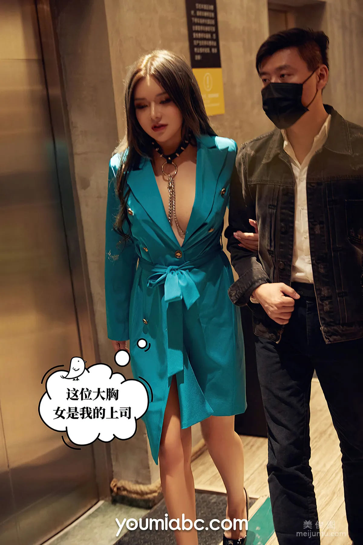 [尤蜜YouMi]  李薇薇 - 上司的特殊爱好2