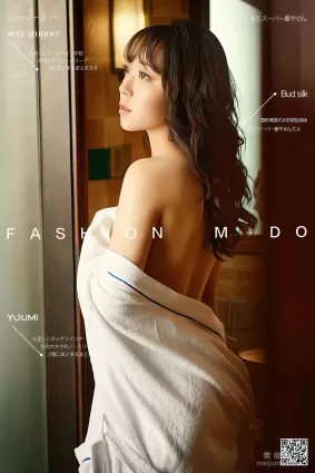 [尤蜜YouMi]  安璐璐 - 燃情の夜