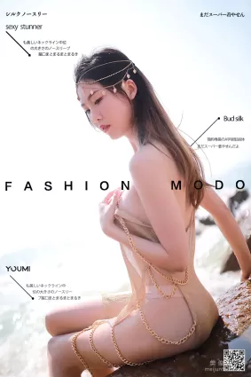 [尤蜜YouMi]  抖娘利世 - 波西米亞少女