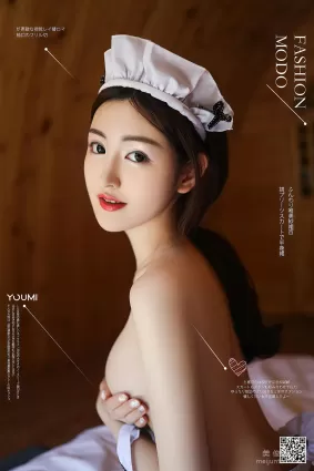 [尤蜜YouMi]  沈夢瑤 - 晴天女仆
