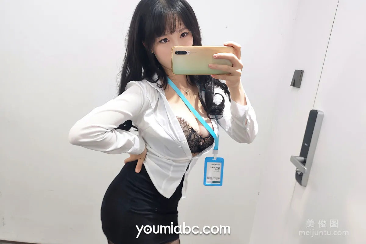 [尤蜜YouMi] 抖娘利世 - OL午間自拍 19