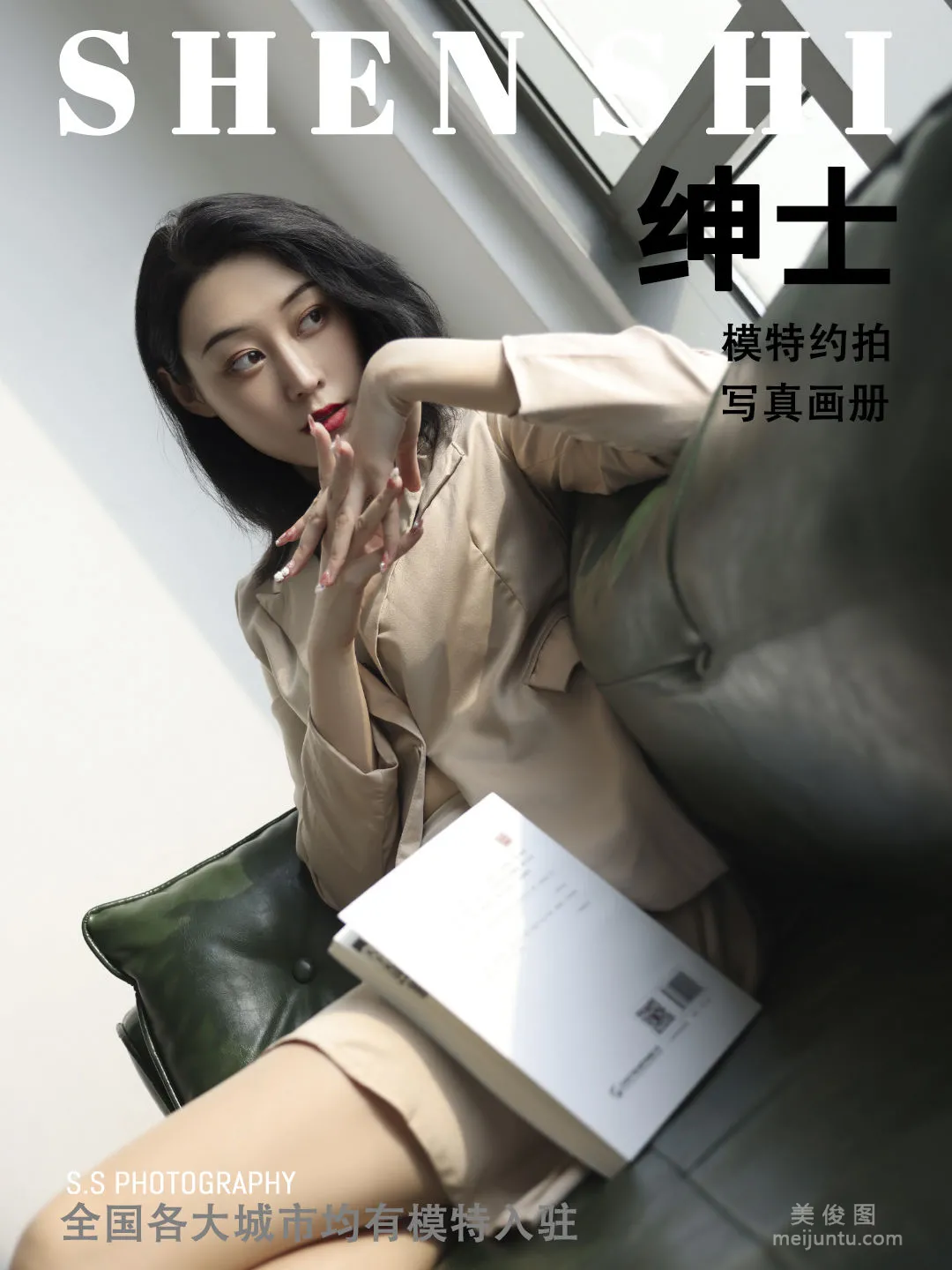 [Gentleman Shoots] NO.148 Yi Ting Set photo 51
