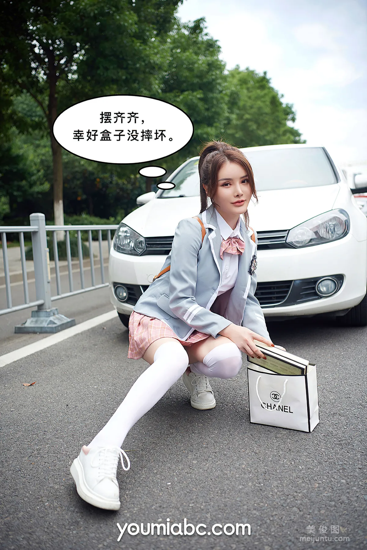 [尤蜜YouMi] 陳宇曦&amp;李多多 - 被調教の訓練生2 14