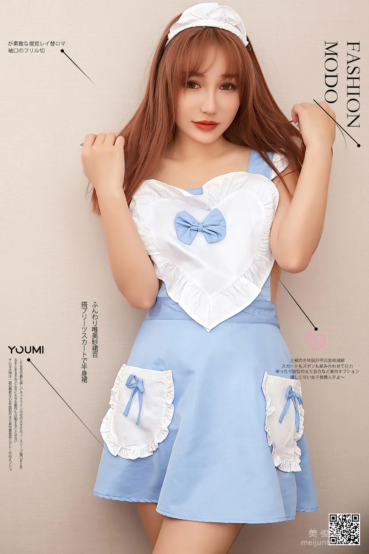 [尤蜜YouMi] Cookie - 甜蜜の滋味 套圖 1