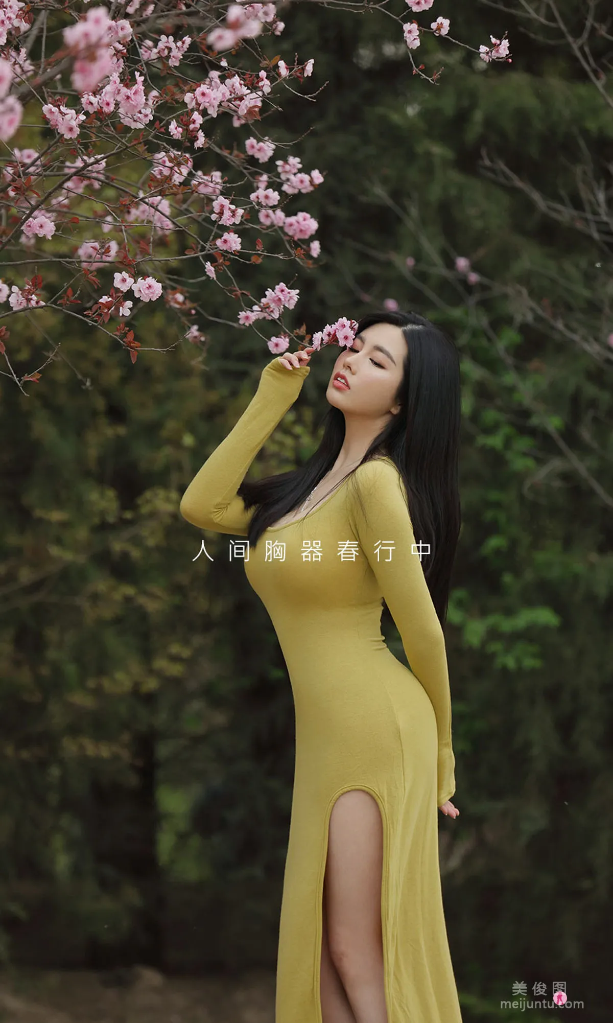 [Ugirls App] No.2075 Na Lu, Enjoying Spring photo 30