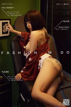 [尤蜜YouMi]  文靜兒 - 催情舞女 套圖