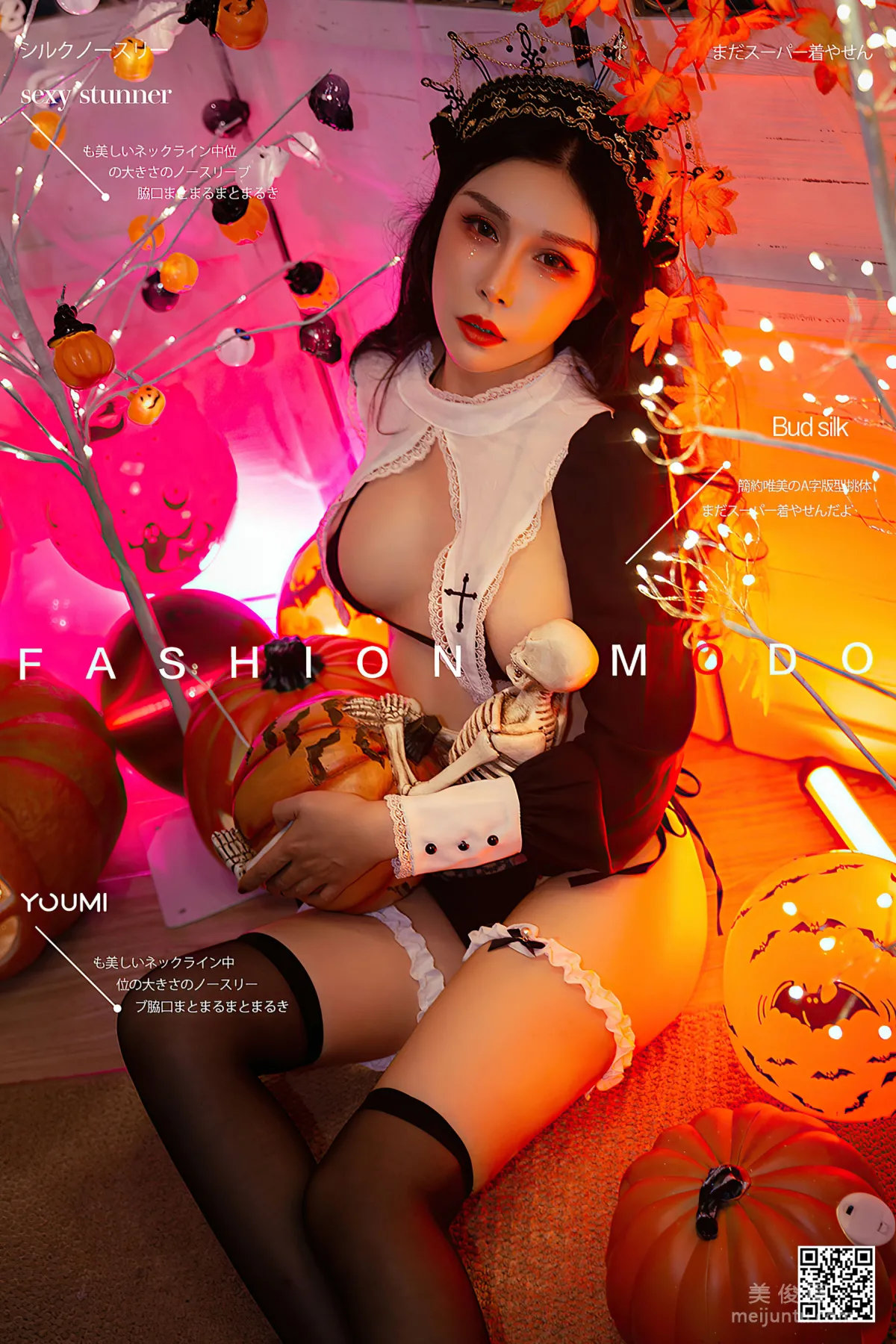 [尤蜜YouMi]  田冰冰 - 女巫迷情 套图1