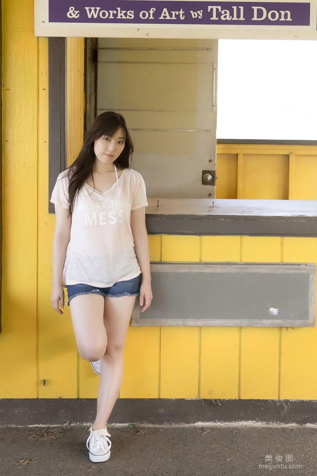 [Hello! Project Digital Books] No.203 譜久村聖 Mizuki Fukumura 12