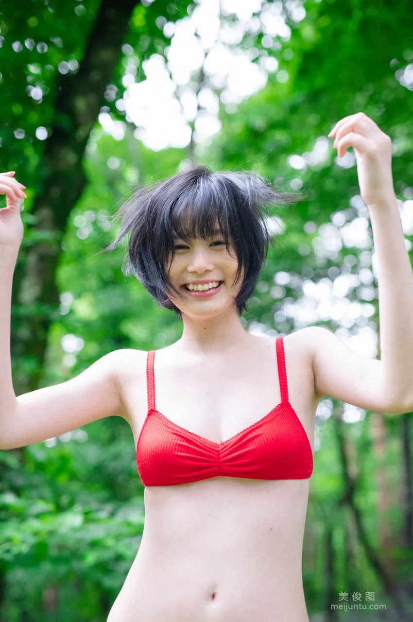Mana Kinjo: WPB-net No. 859 Extra OA photo 27